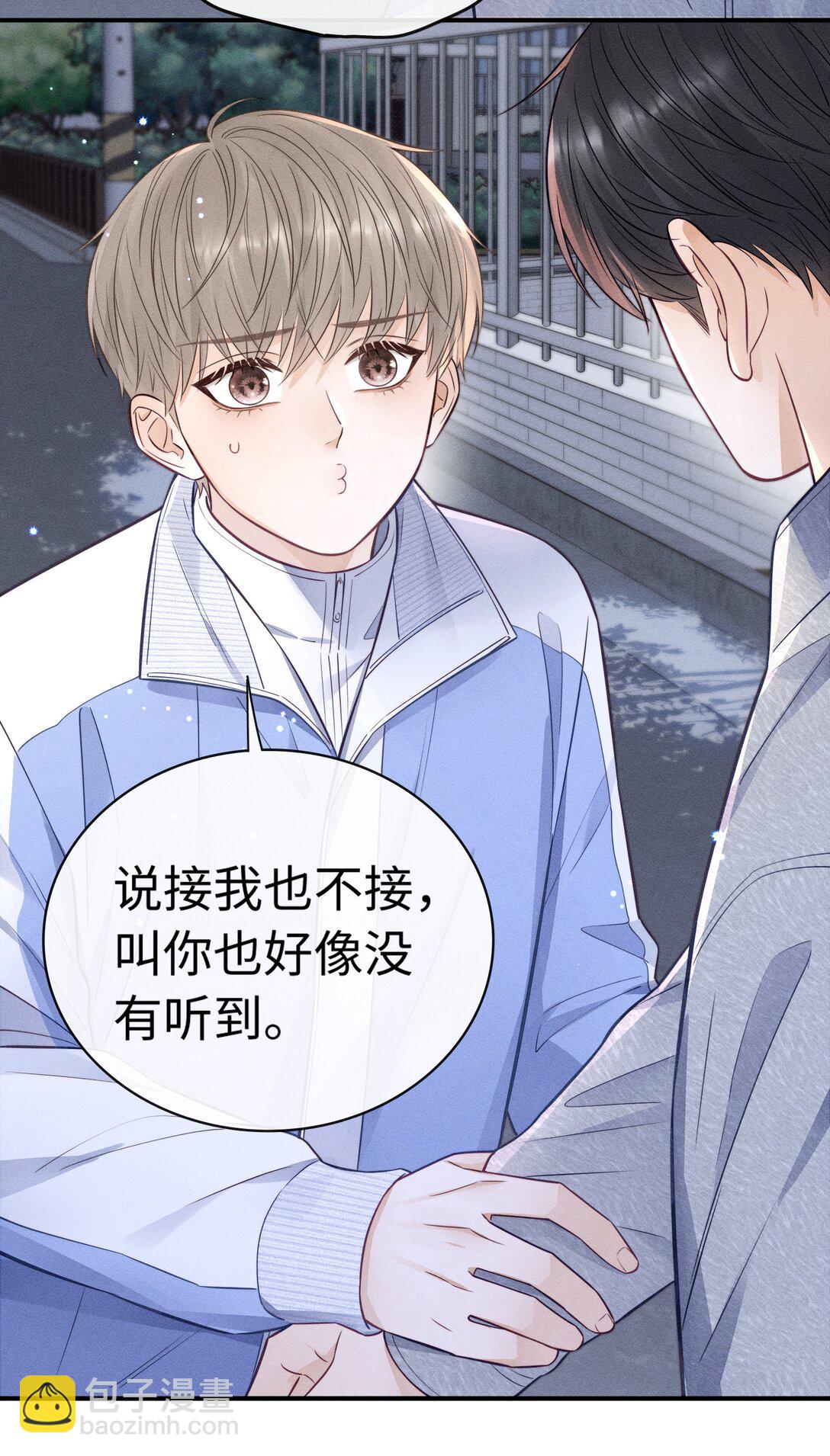 045 你不麻烦！-第48话