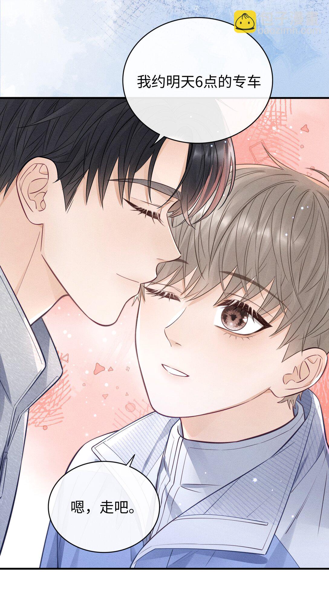 045 你不麻烦！-第48话