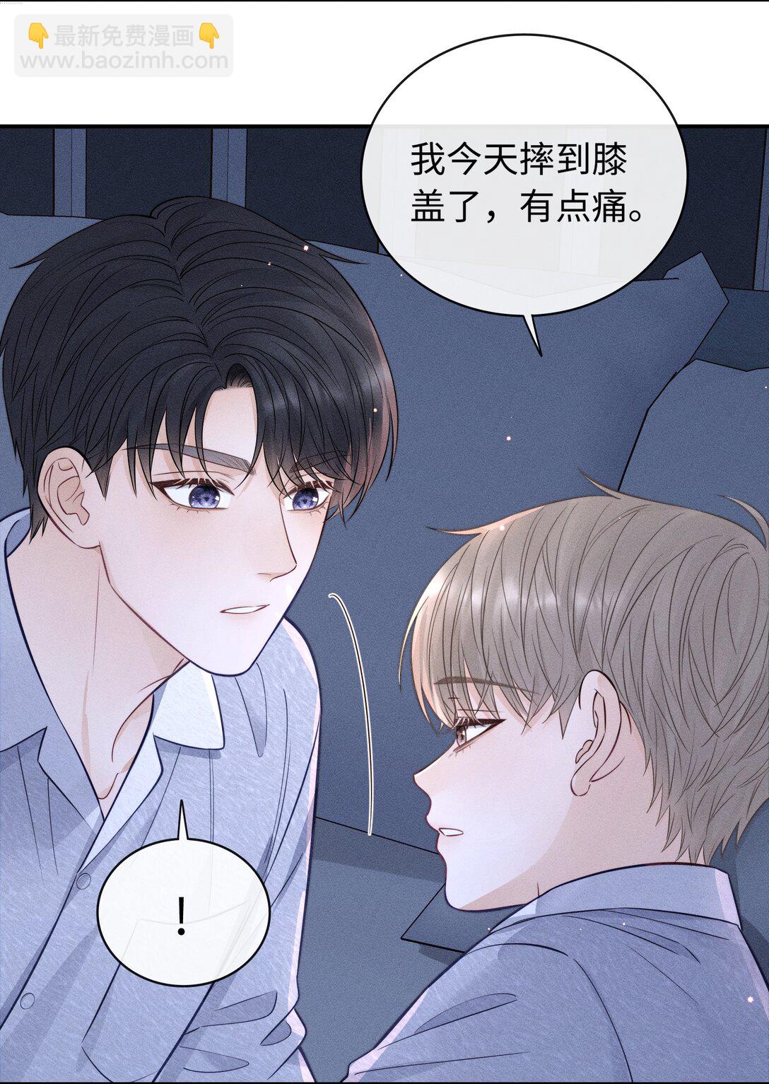 045 你不麻烦！-第48话