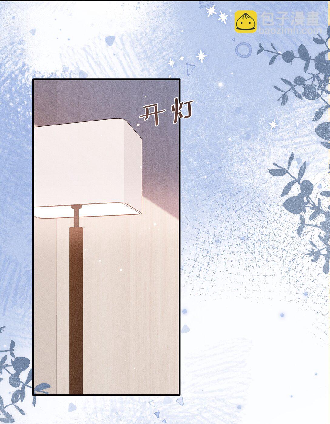 045 你不麻烦！-第48话