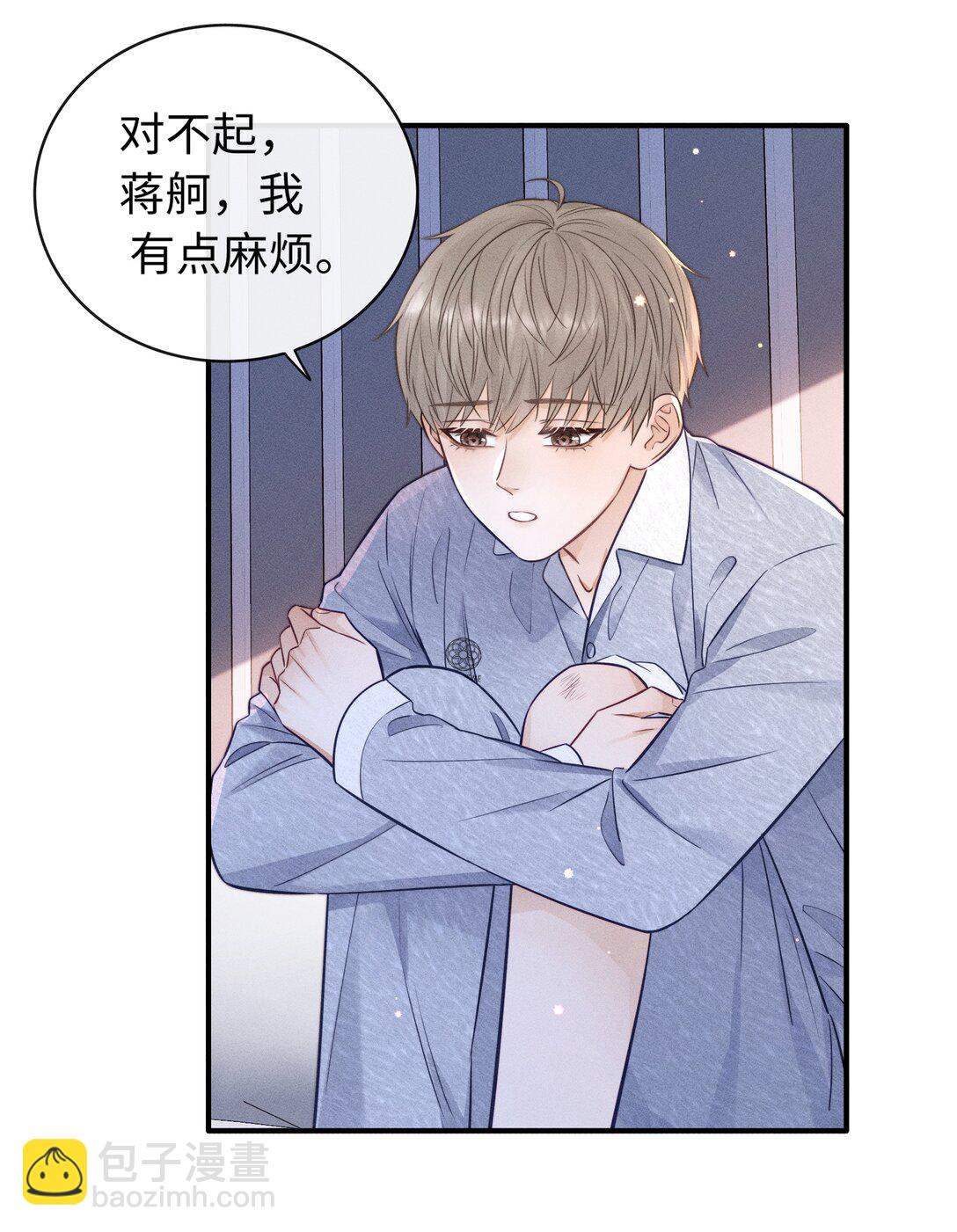 045 你不麻烦！-第48话