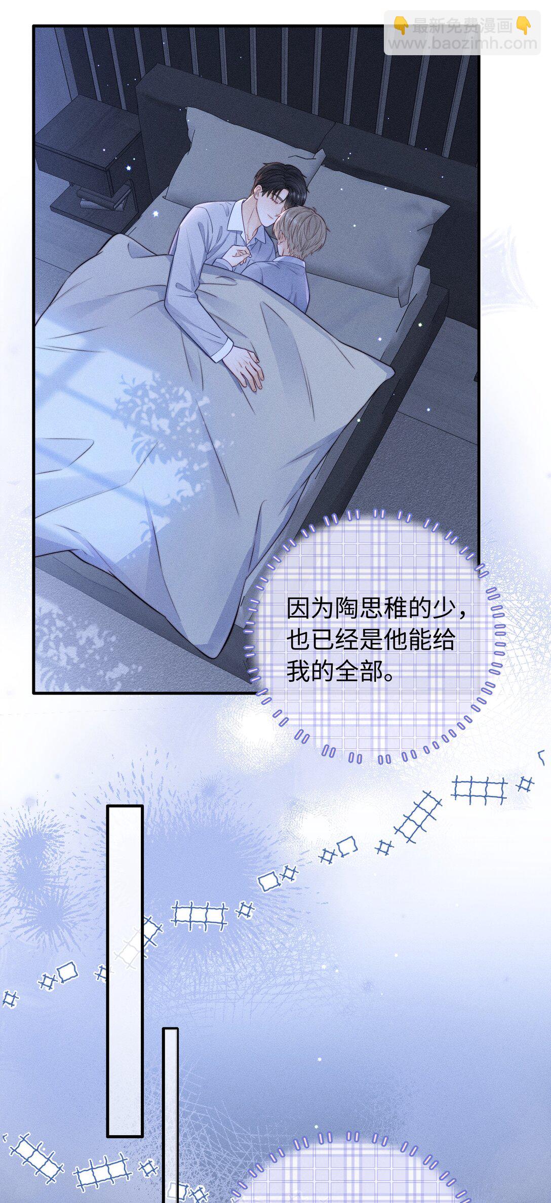 045 你不麻烦！-第48话