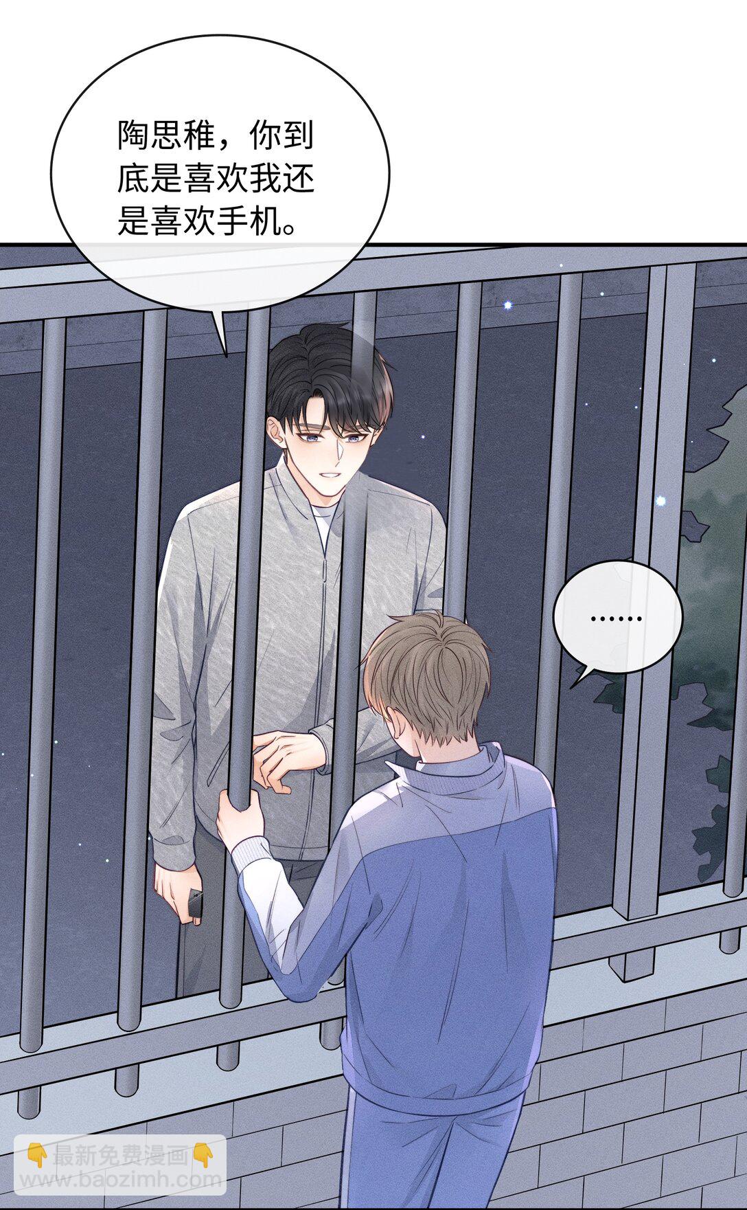 045 你不麻烦！-第48话