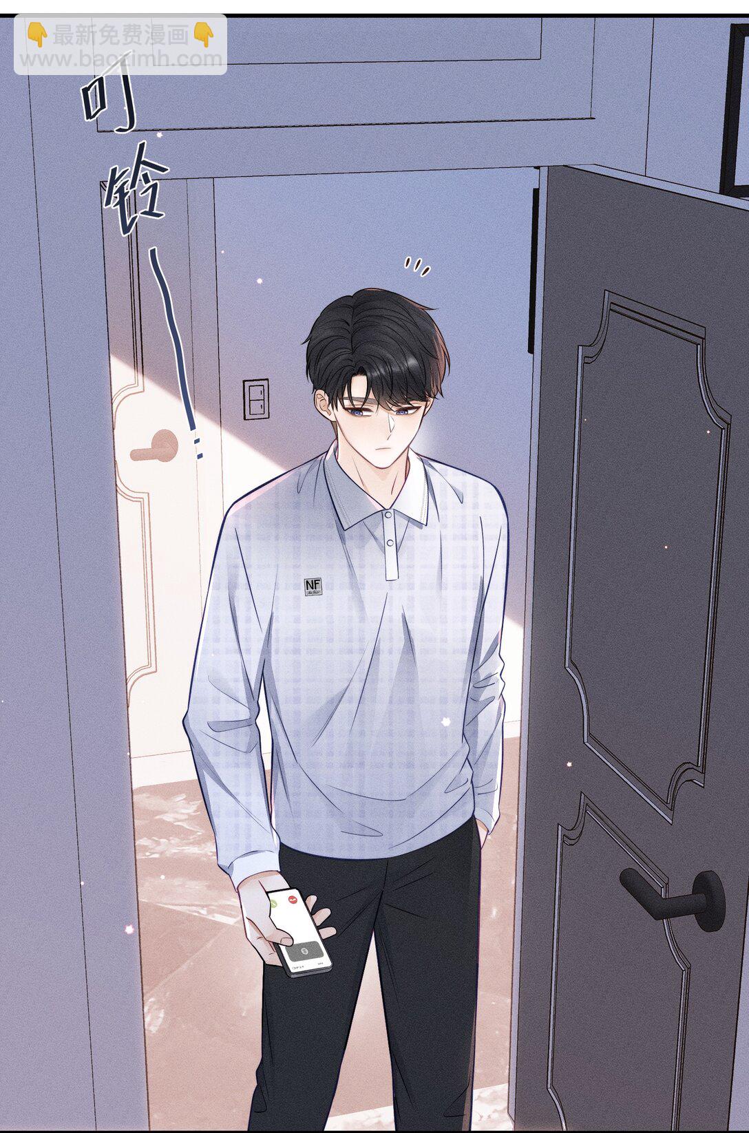 046 原来你有在听啊！-第52话