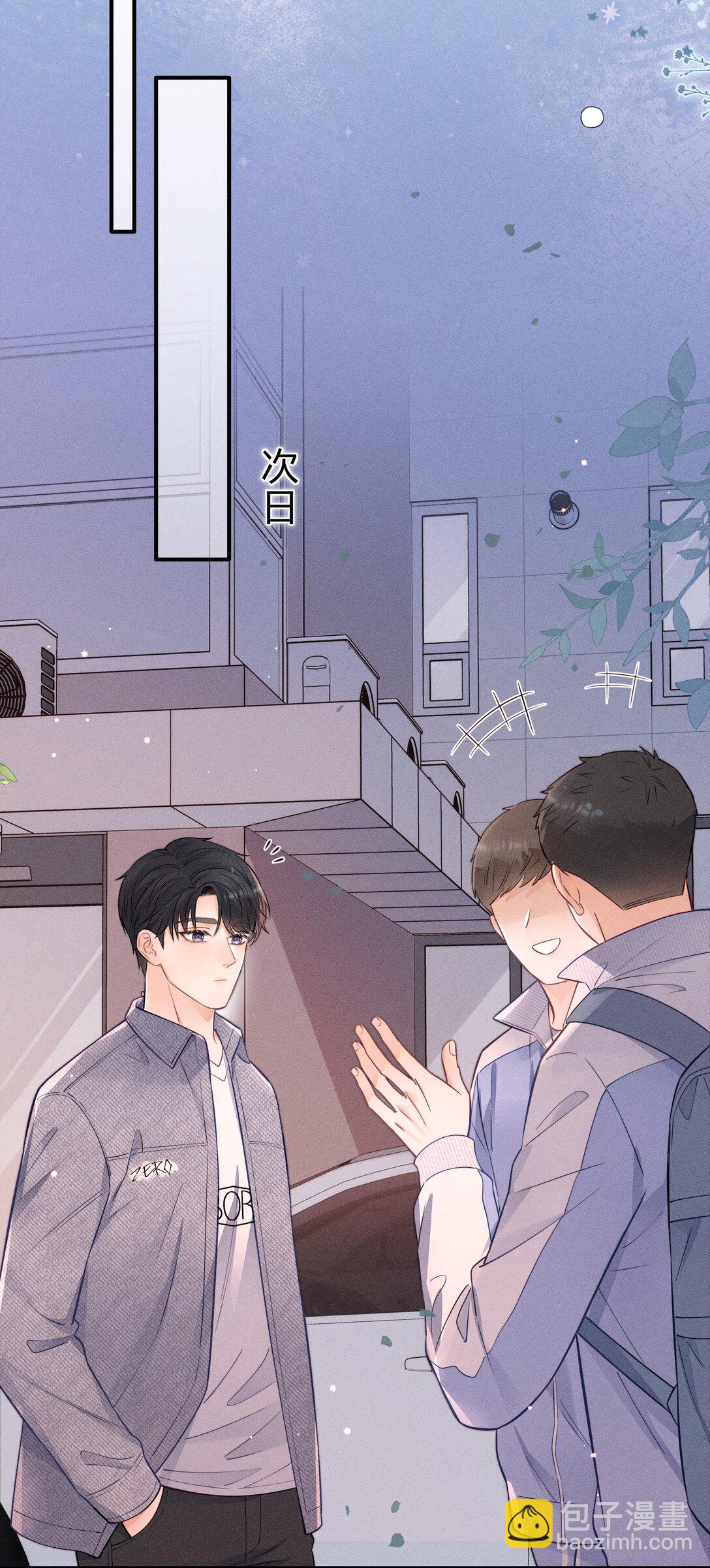 046 原来你有在听啊！-第52话