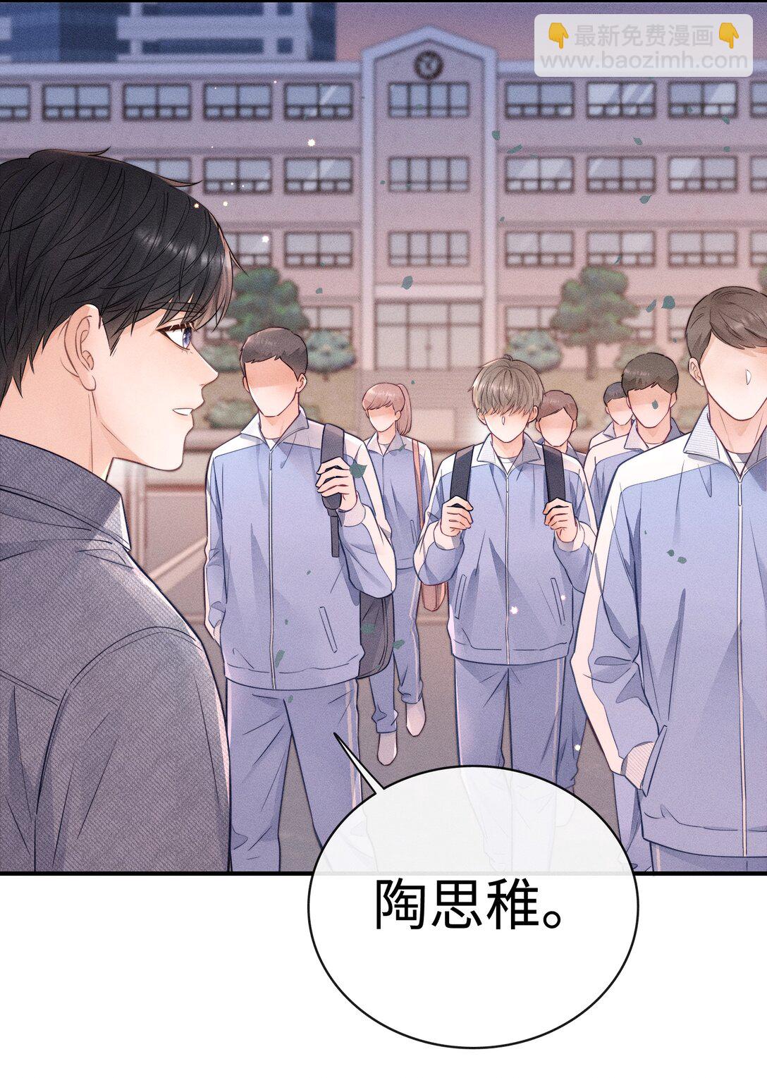 046 原来你有在听啊！-第52话