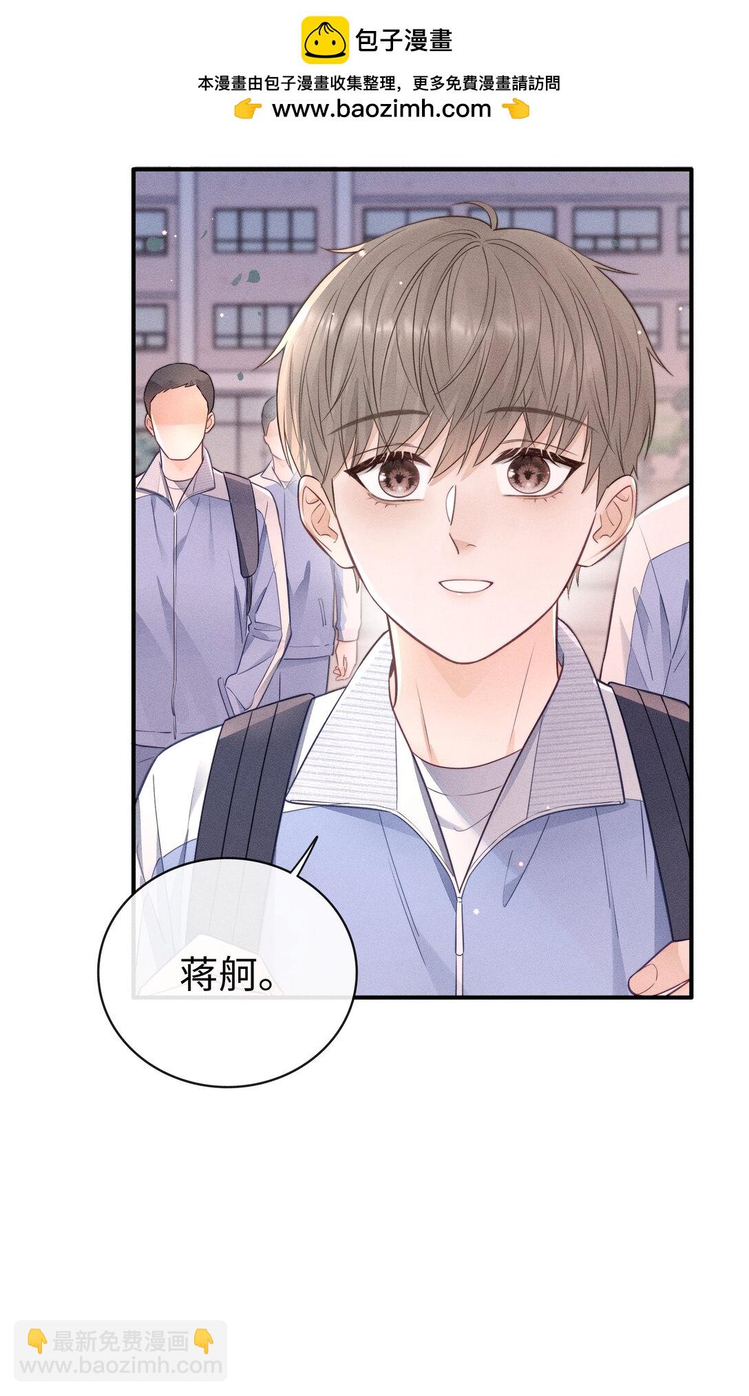 046 原来你有在听啊！-第52话