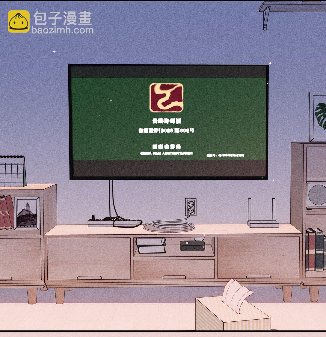 046 原来你有在听啊！-第52话