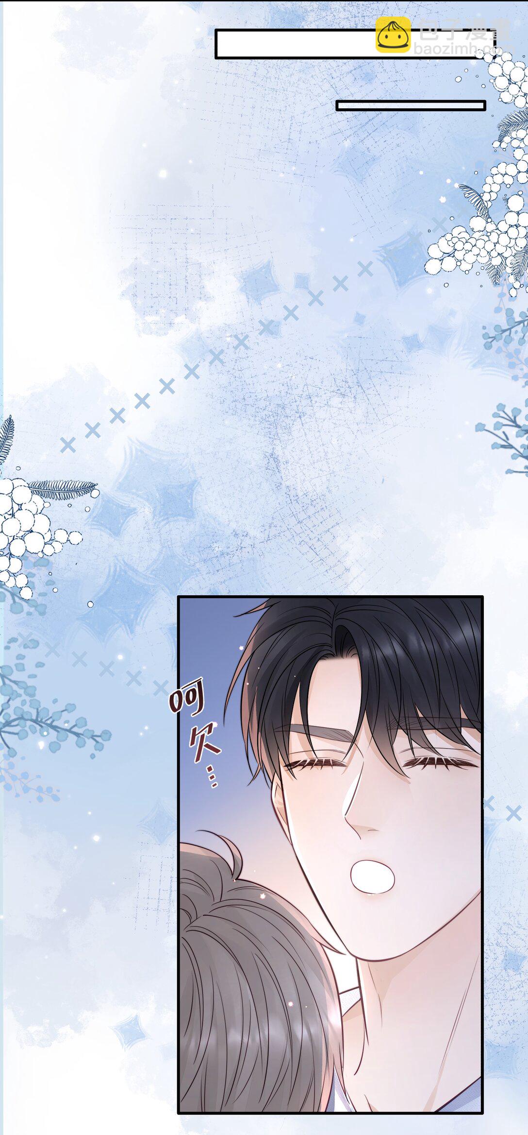 046 原来你有在听啊！-第52话