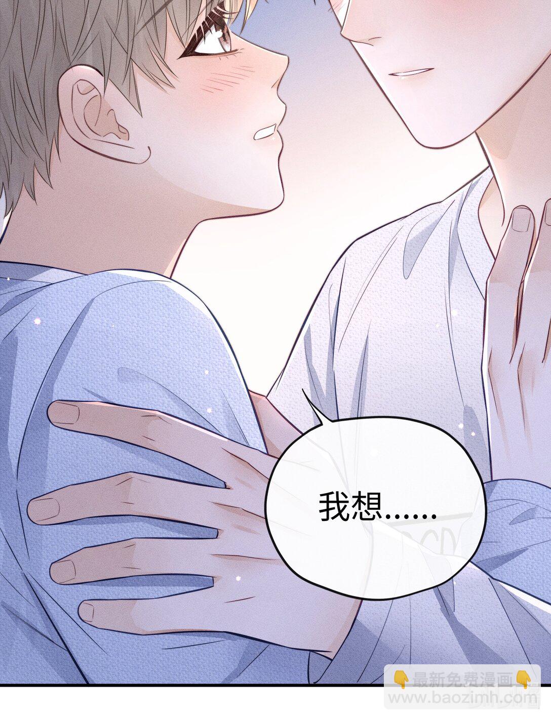 046 原来你有在听啊！-第52话