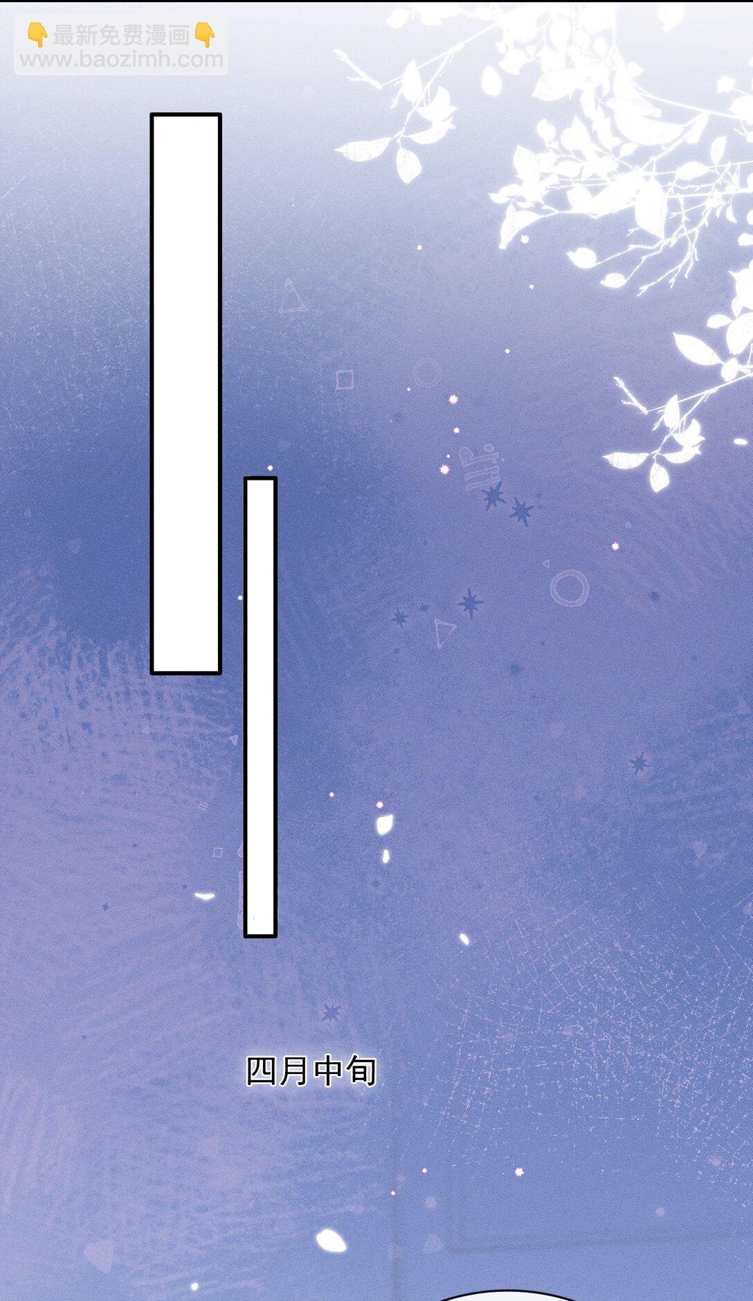 046 原来你有在听啊！-第52话