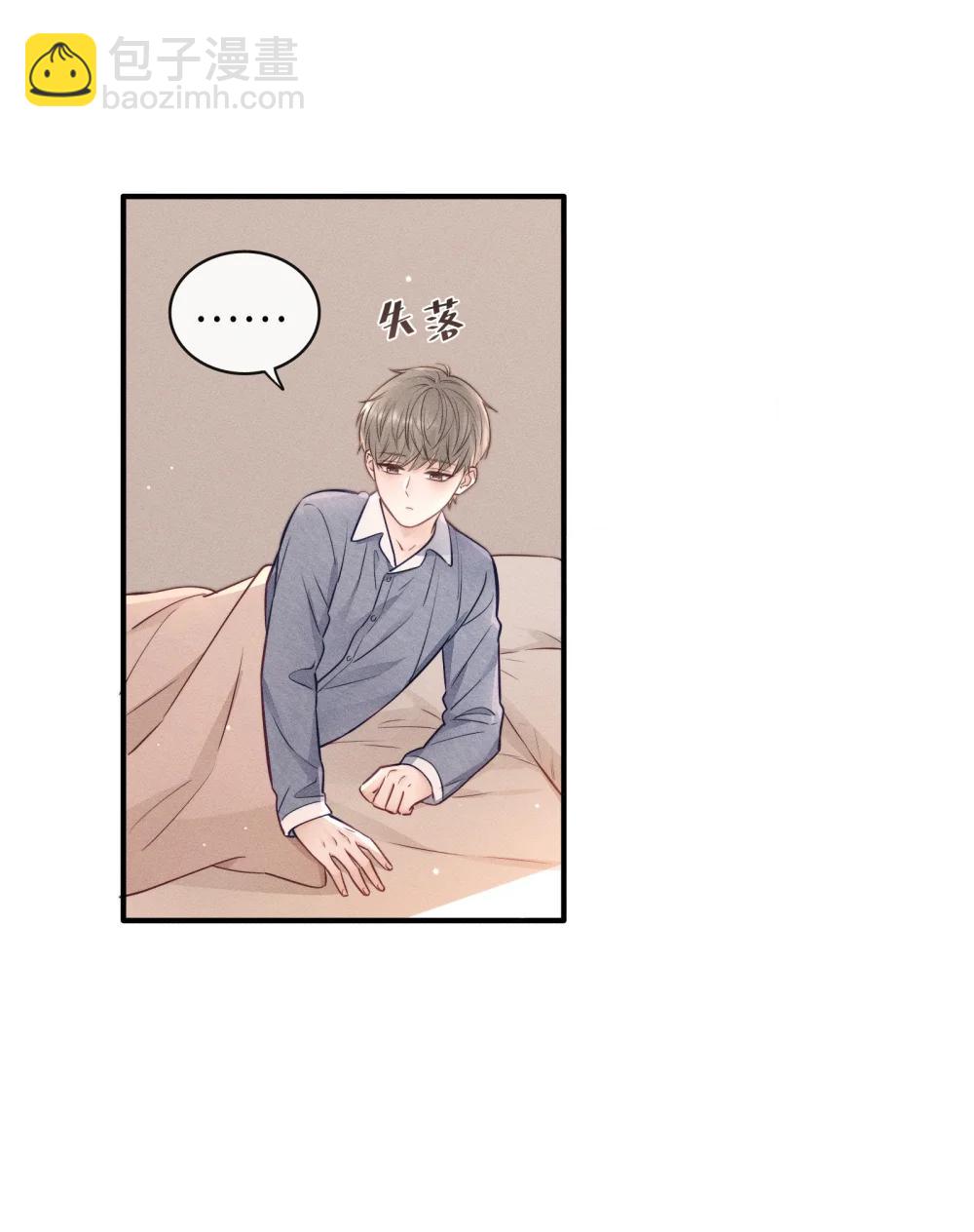 49 曾经被欺负的回忆-第54话