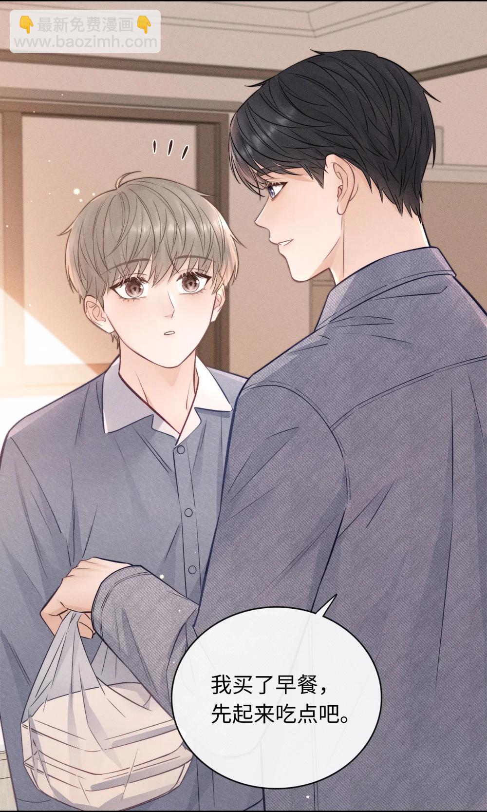 49 曾经被欺负的回忆-第54话