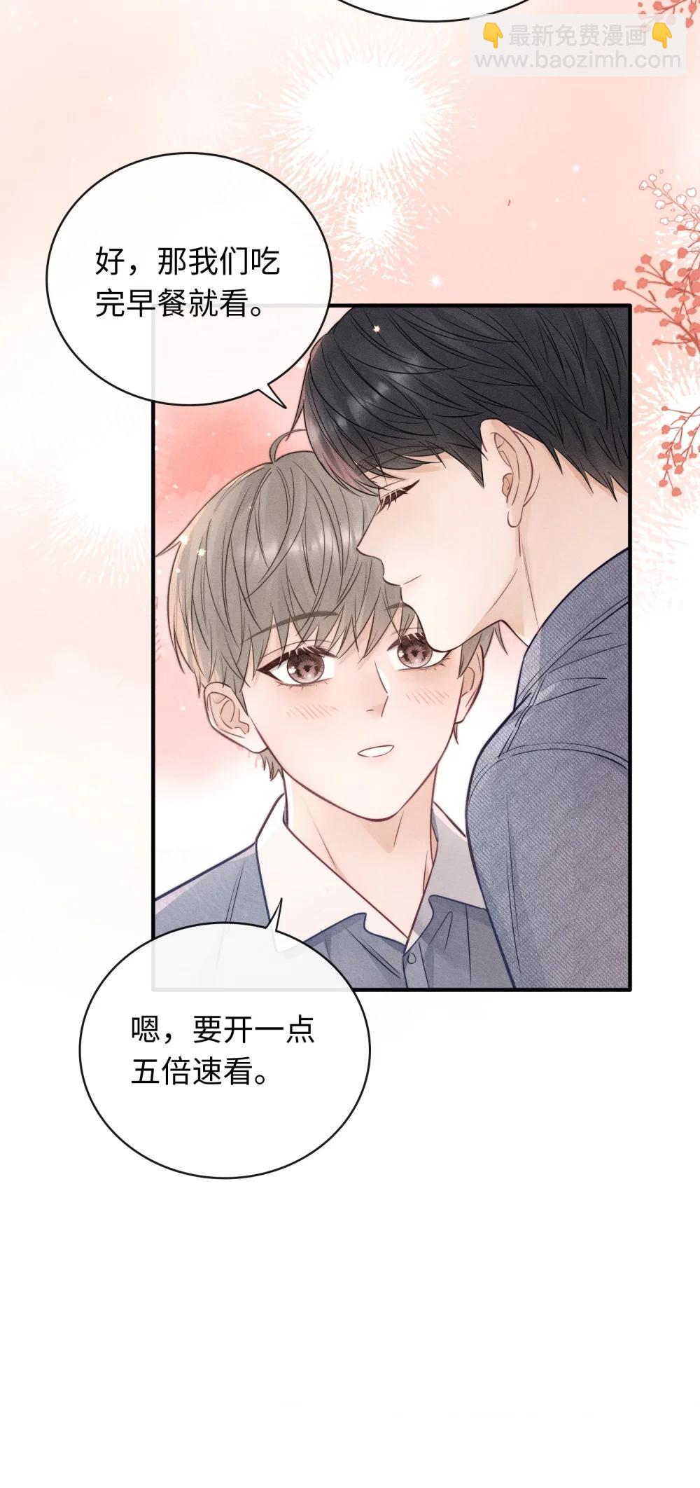 49 曾经被欺负的回忆-第54话