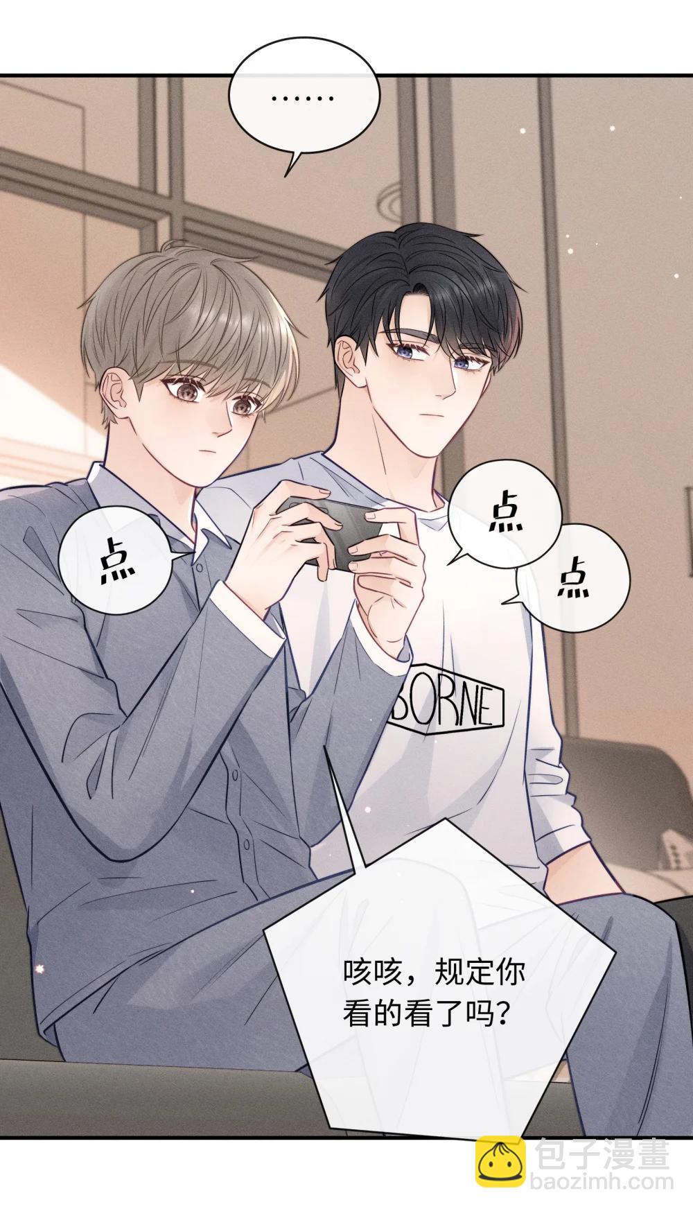 49 曾经被欺负的回忆-第54话