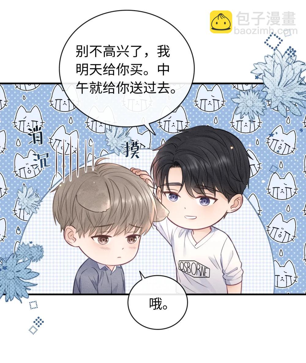 49 曾经被欺负的回忆-第54话