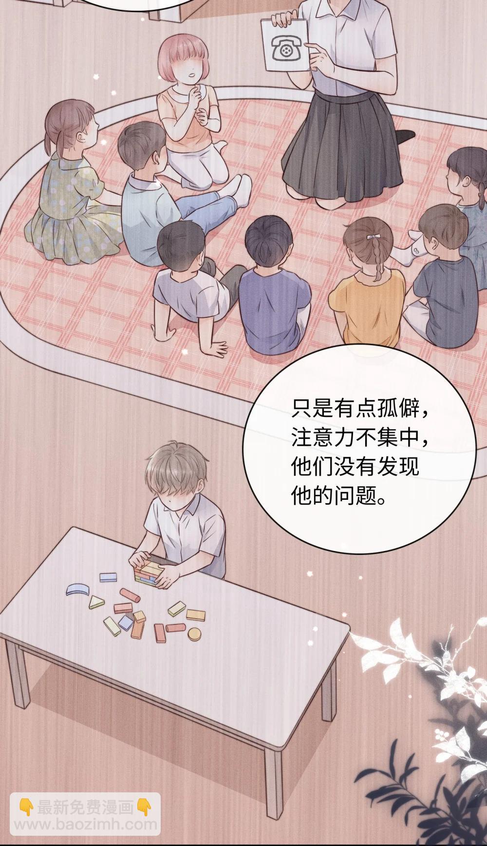 49 曾经被欺负的回忆-第54话