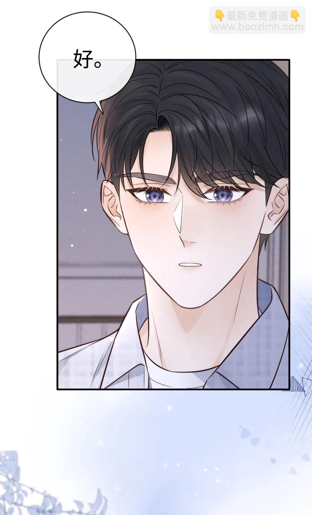 49 曾经被欺负的回忆-第54话