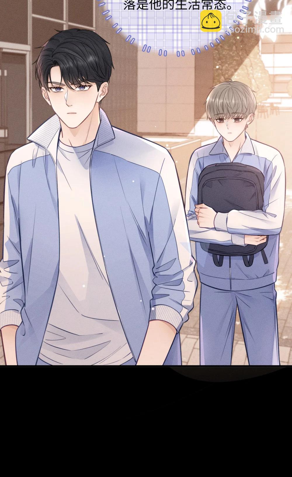 49 曾经被欺负的回忆-第54话