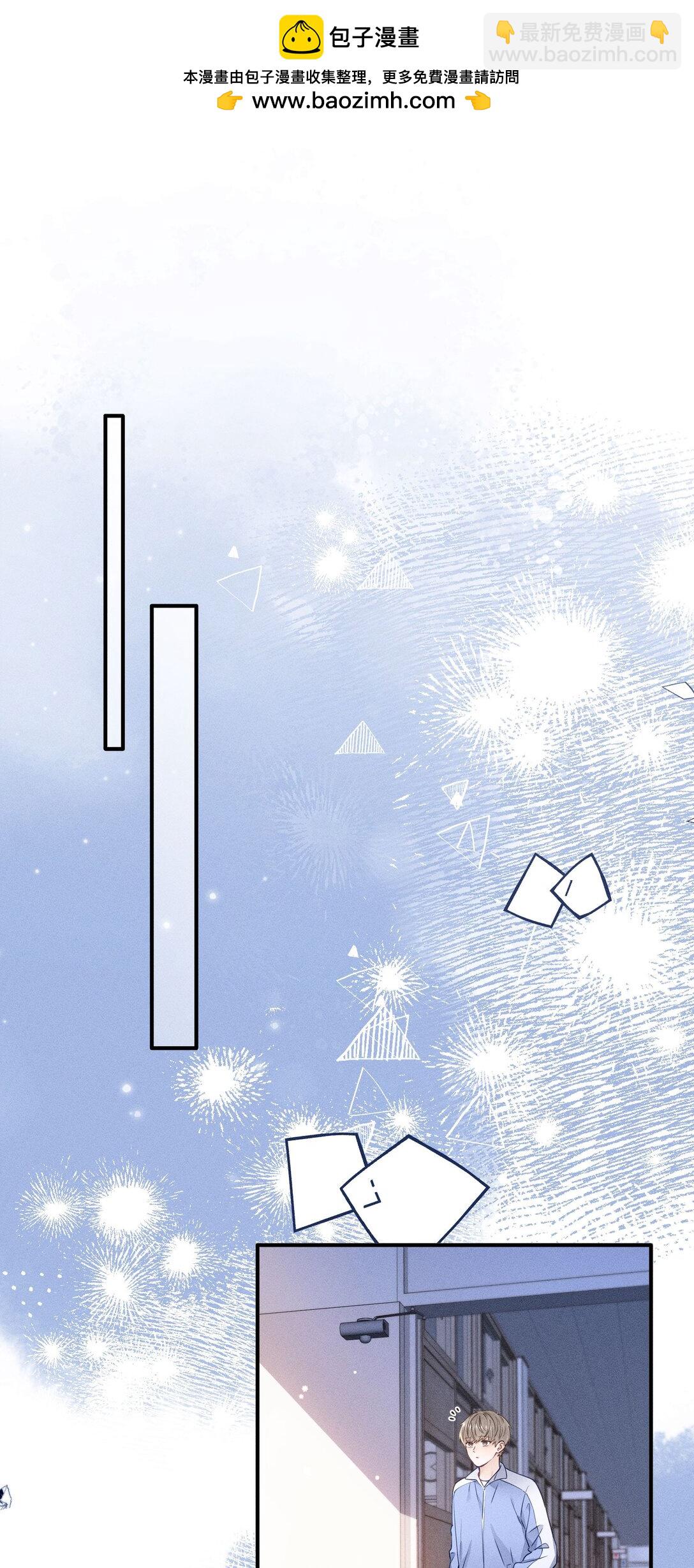 50 居然做出这种事-第56话