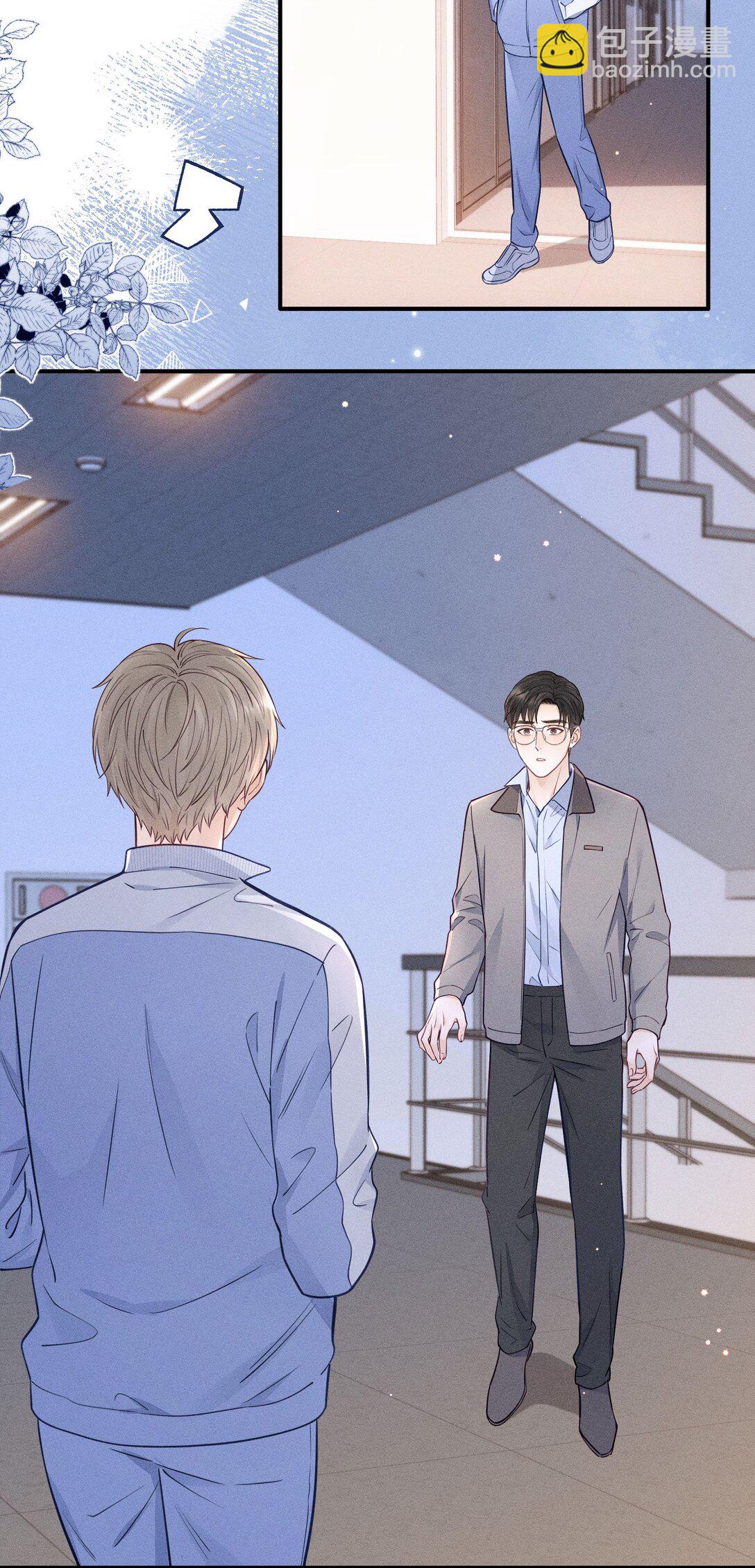 50 居然做出这种事-第56话