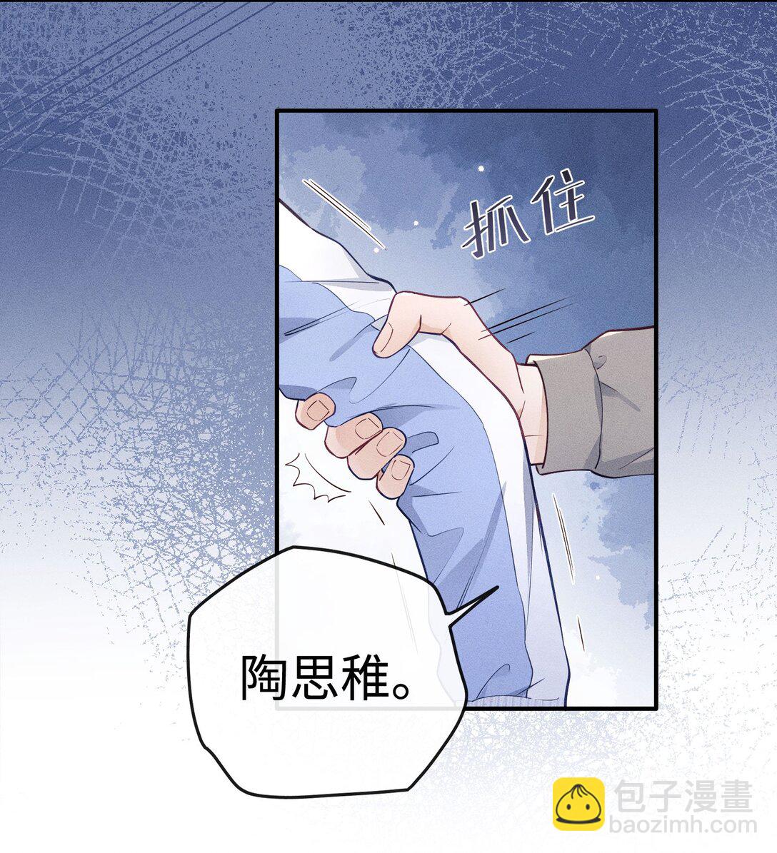 50 居然做出这种事-第56话