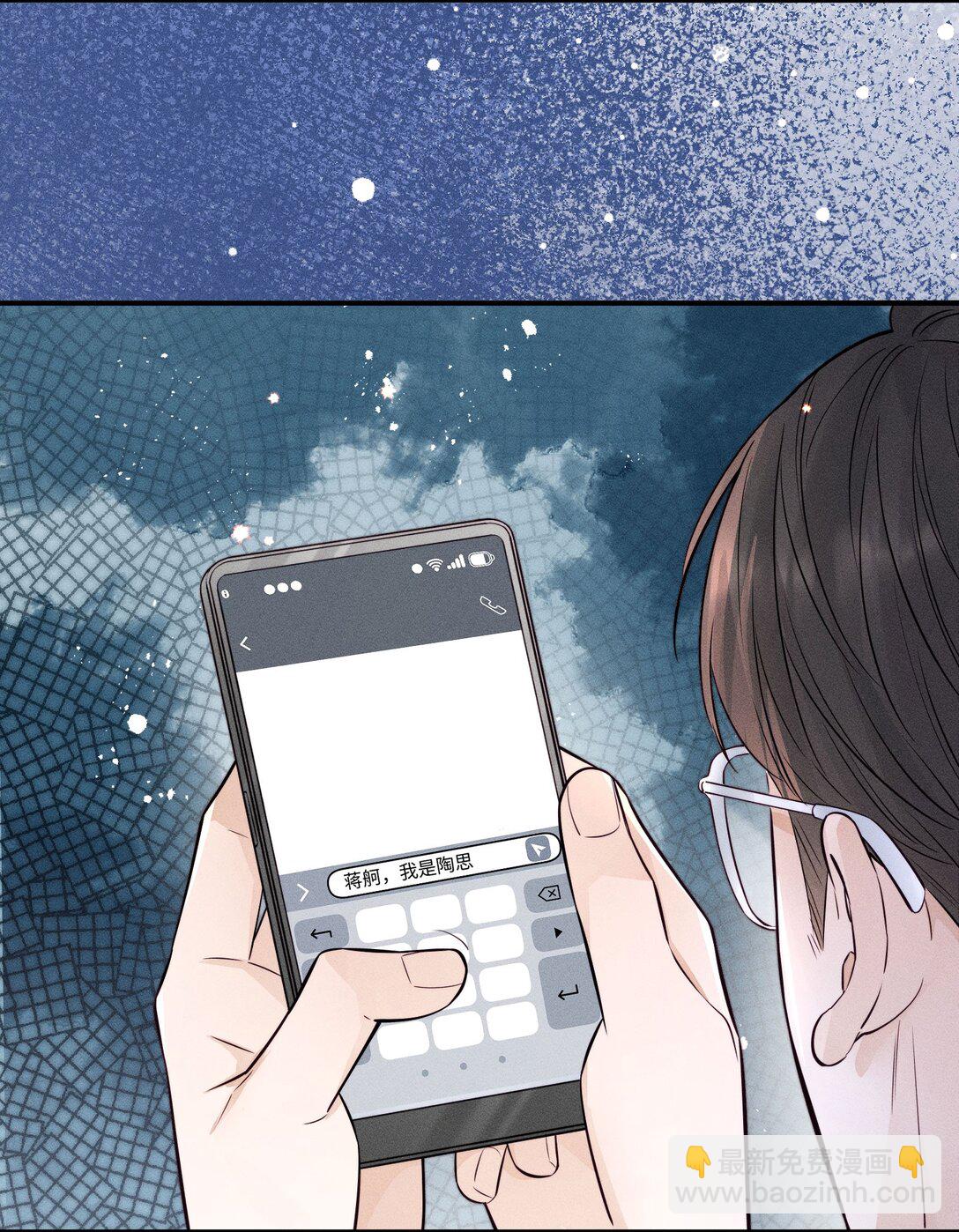 50 居然做出这种事-第56话