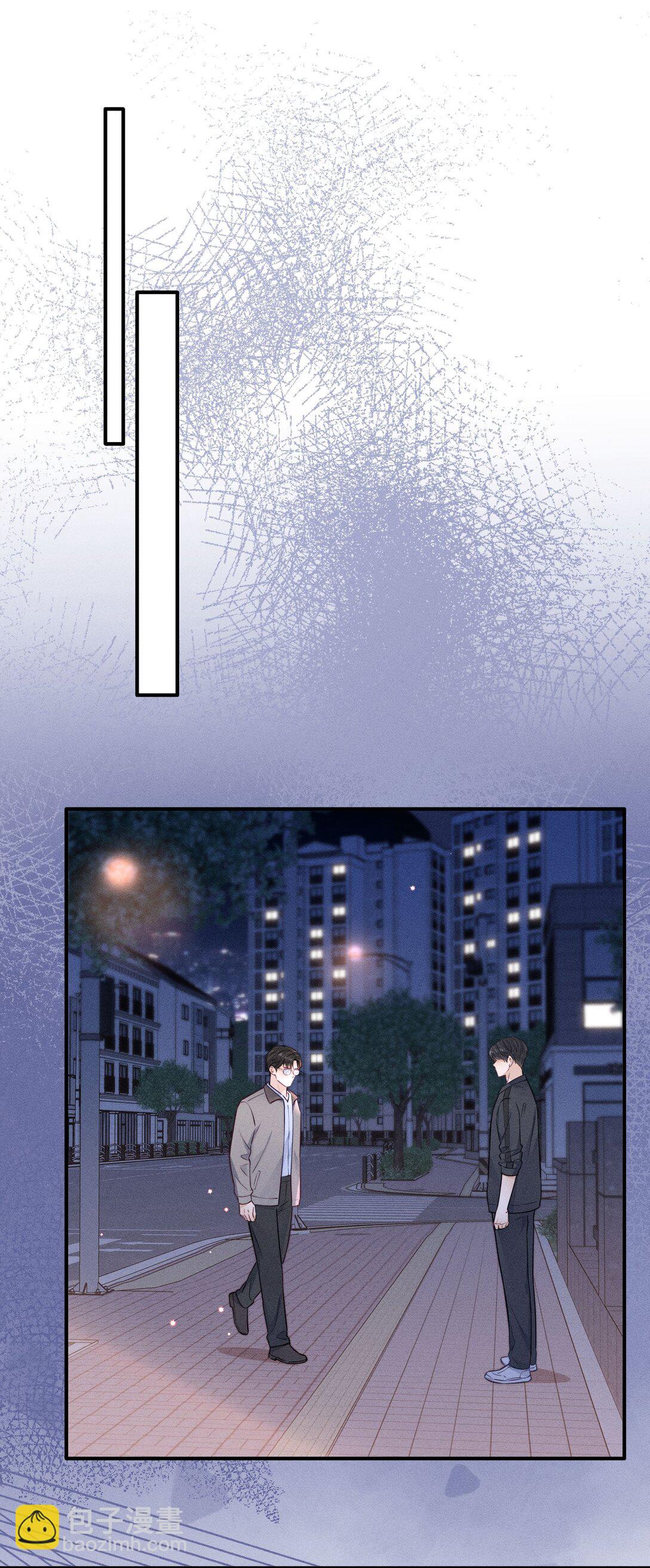 50 居然做出这种事-第56话