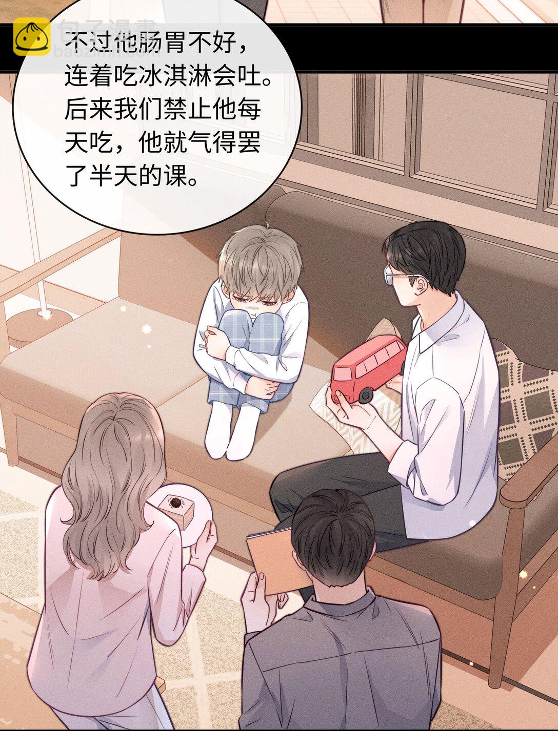 50 居然做出这种事-第56话