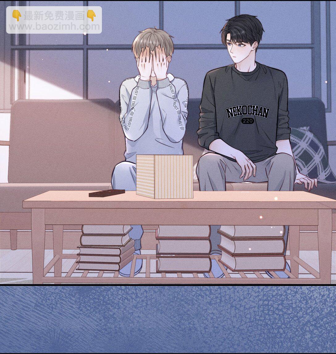 50 居然做出这种事-第56话