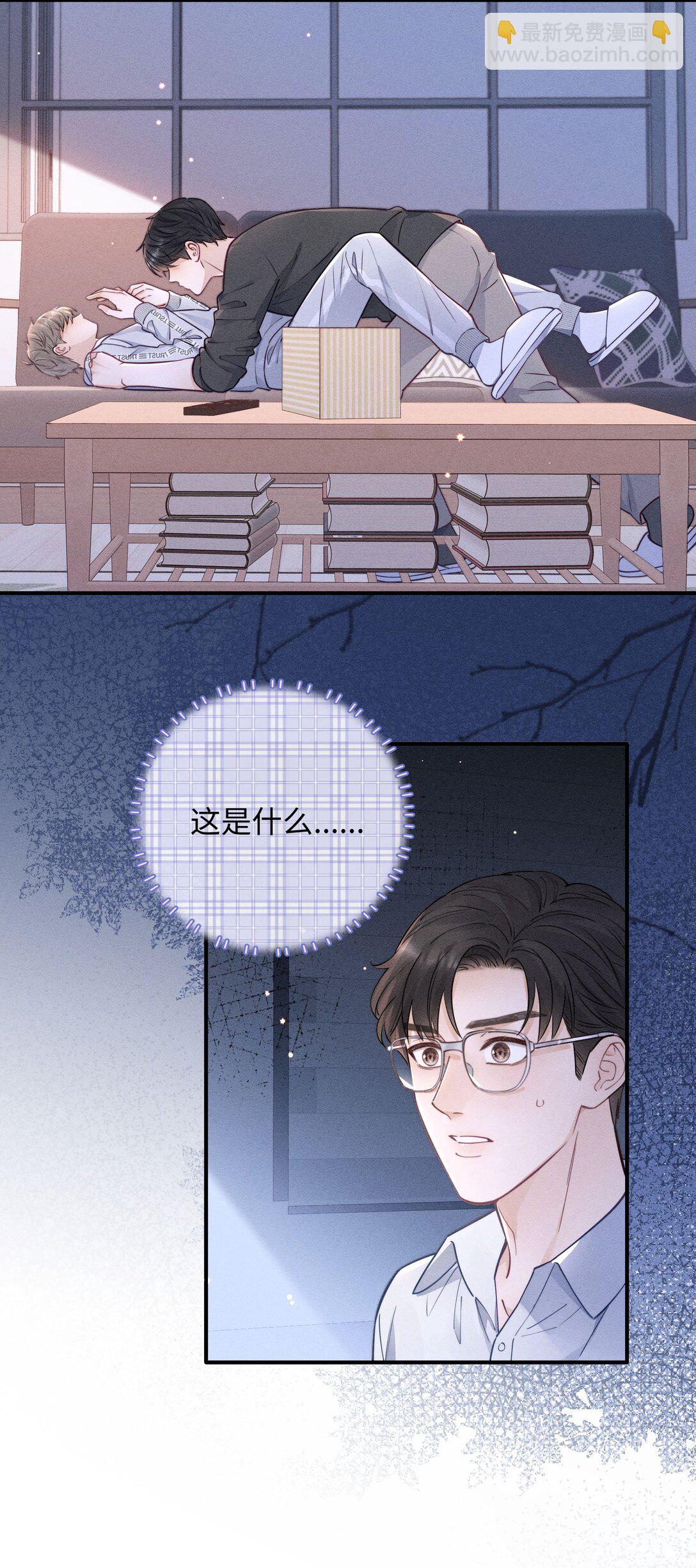 50 居然做出这种事-第56话