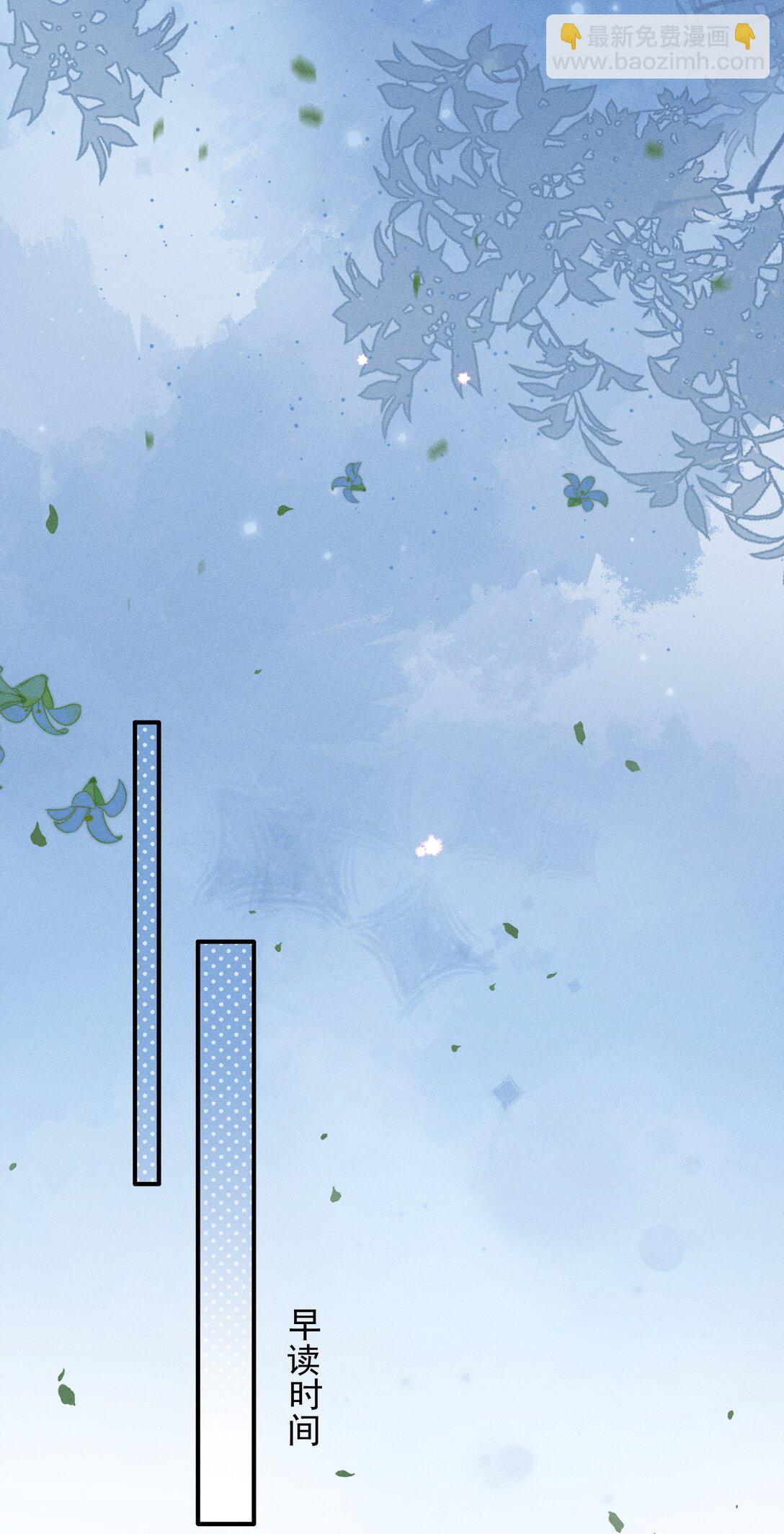 52 一直在等你-第60话