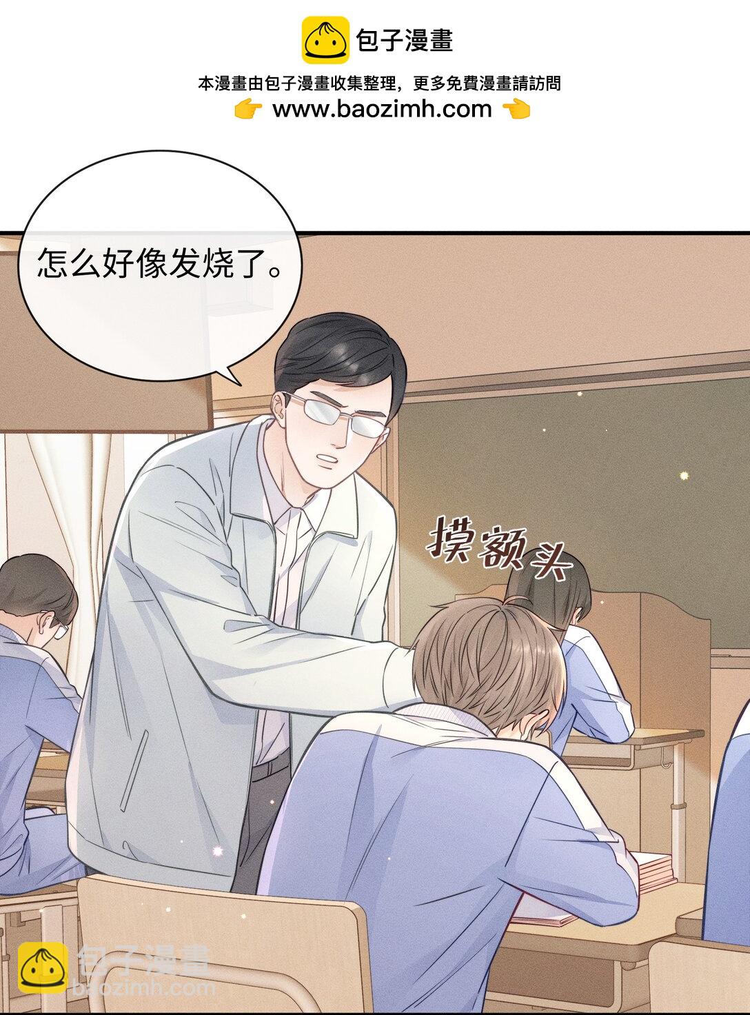 52 一直在等你-第60话