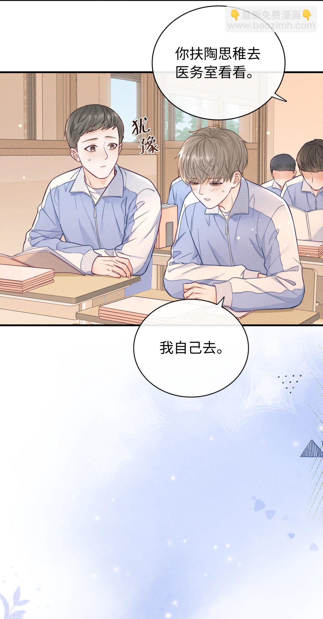 52 一直在等你-第60话