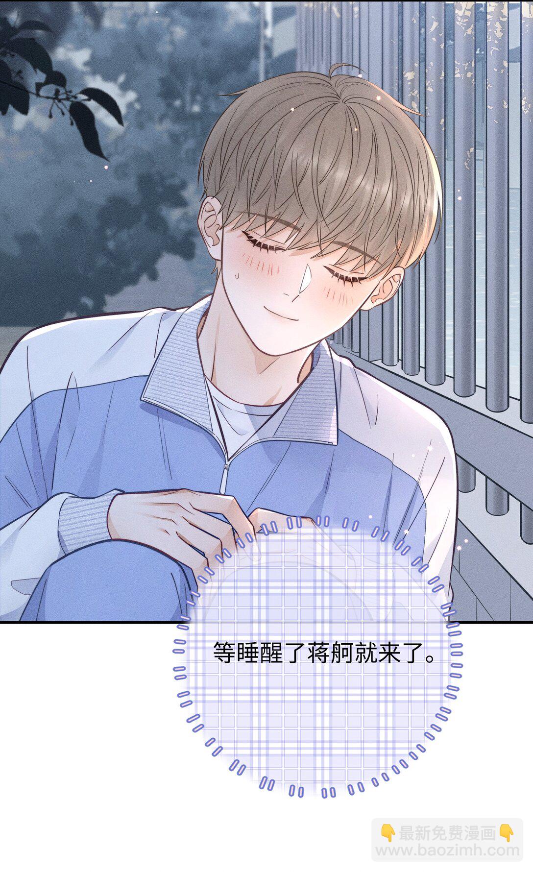 52 一直在等你-第60话