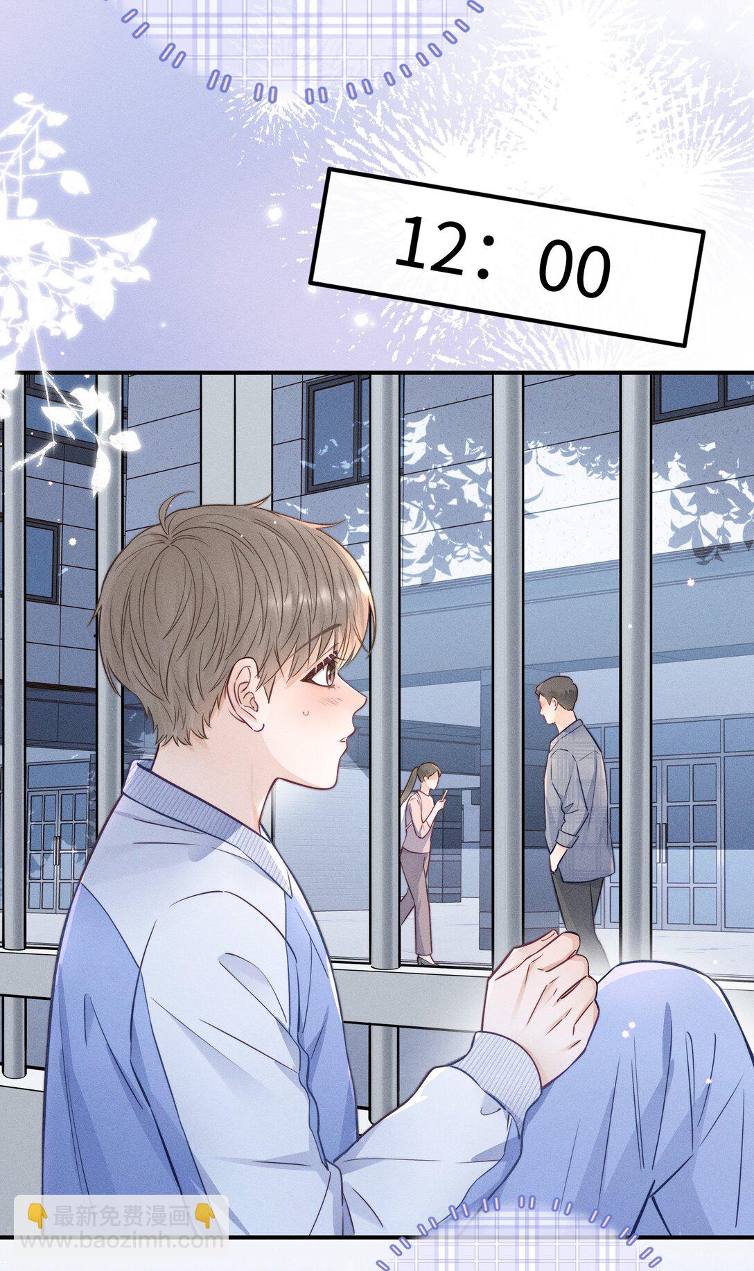 52 一直在等你-第60话