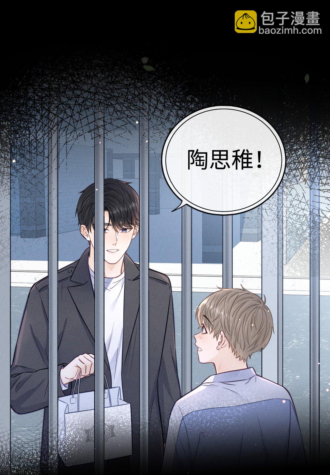 52 一直在等你-第60话