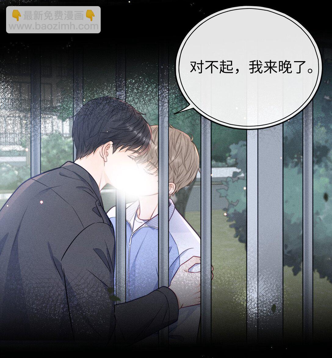 52 一直在等你-第60话