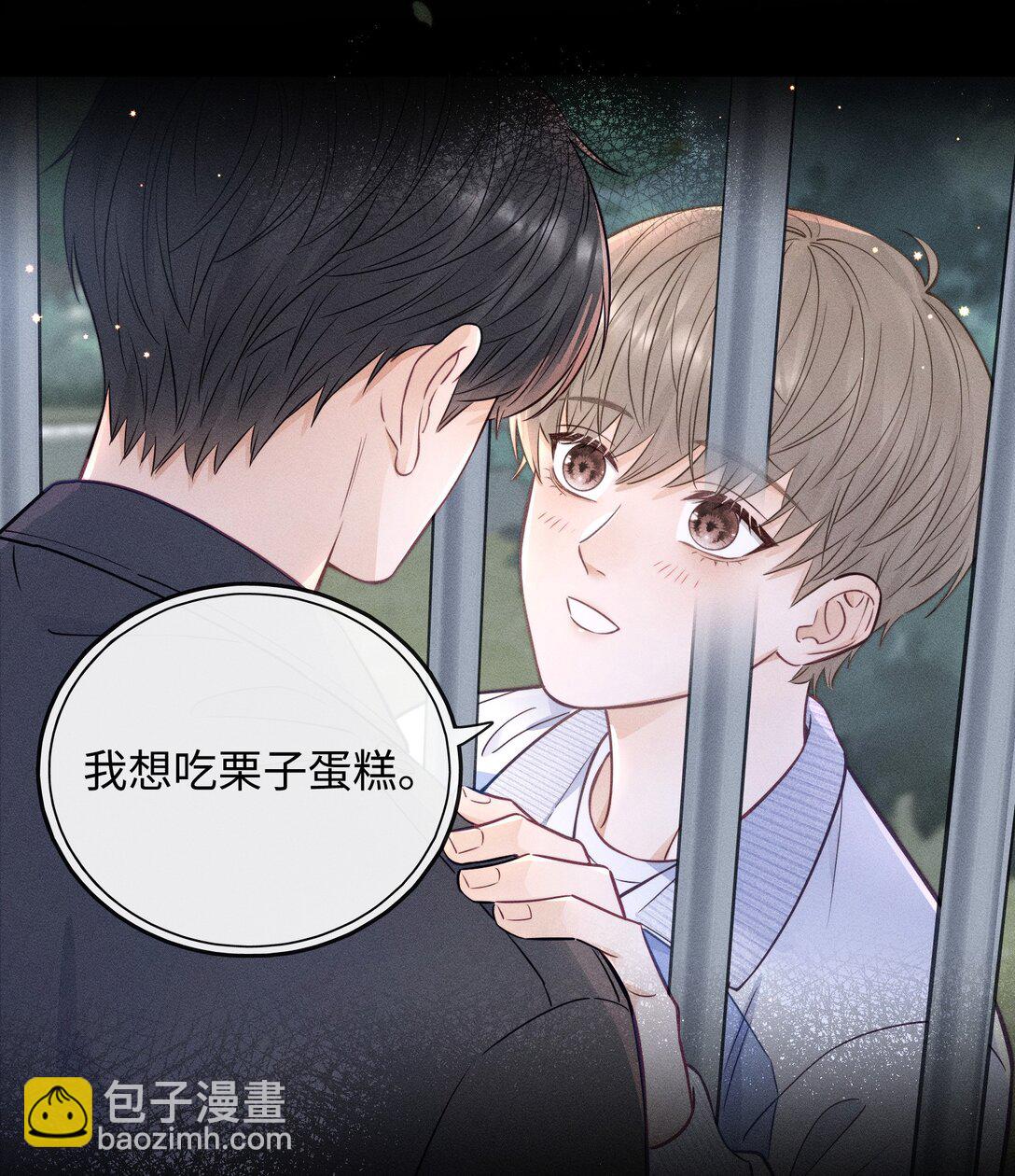 52 一直在等你-第60话