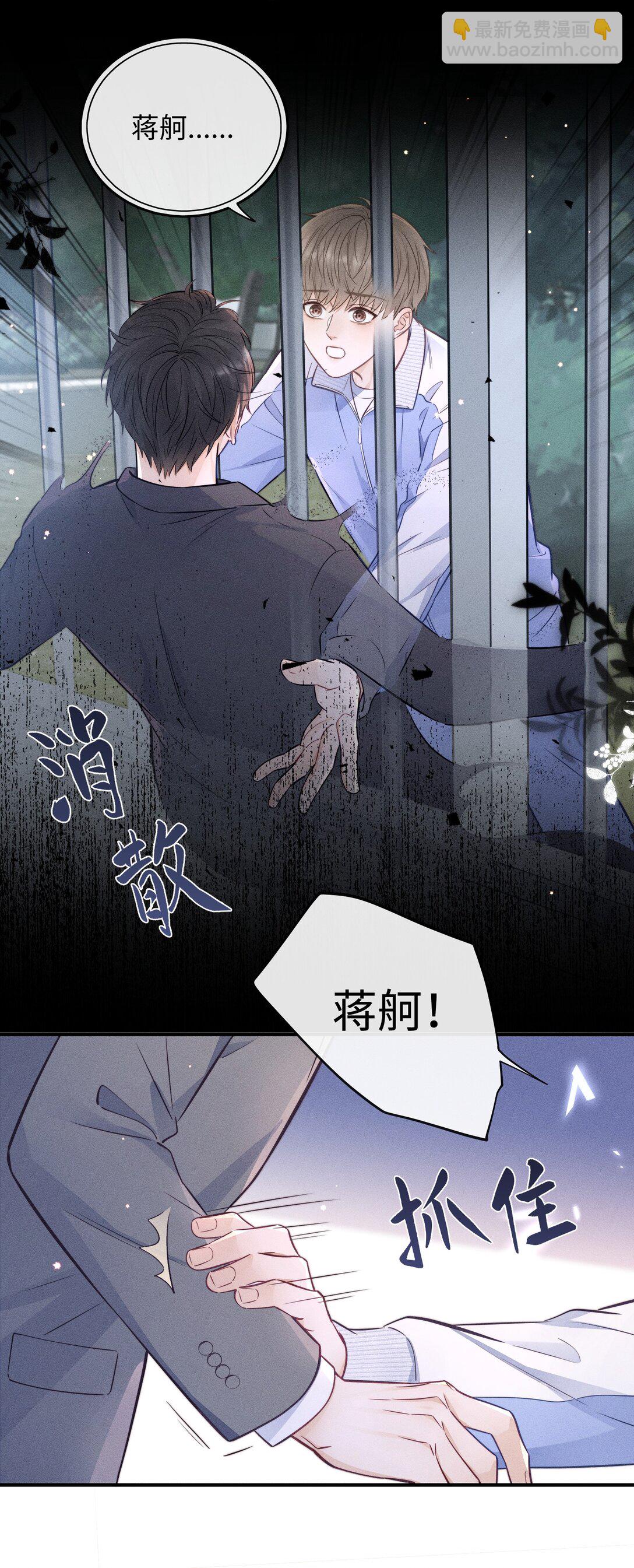 52 一直在等你-第60话