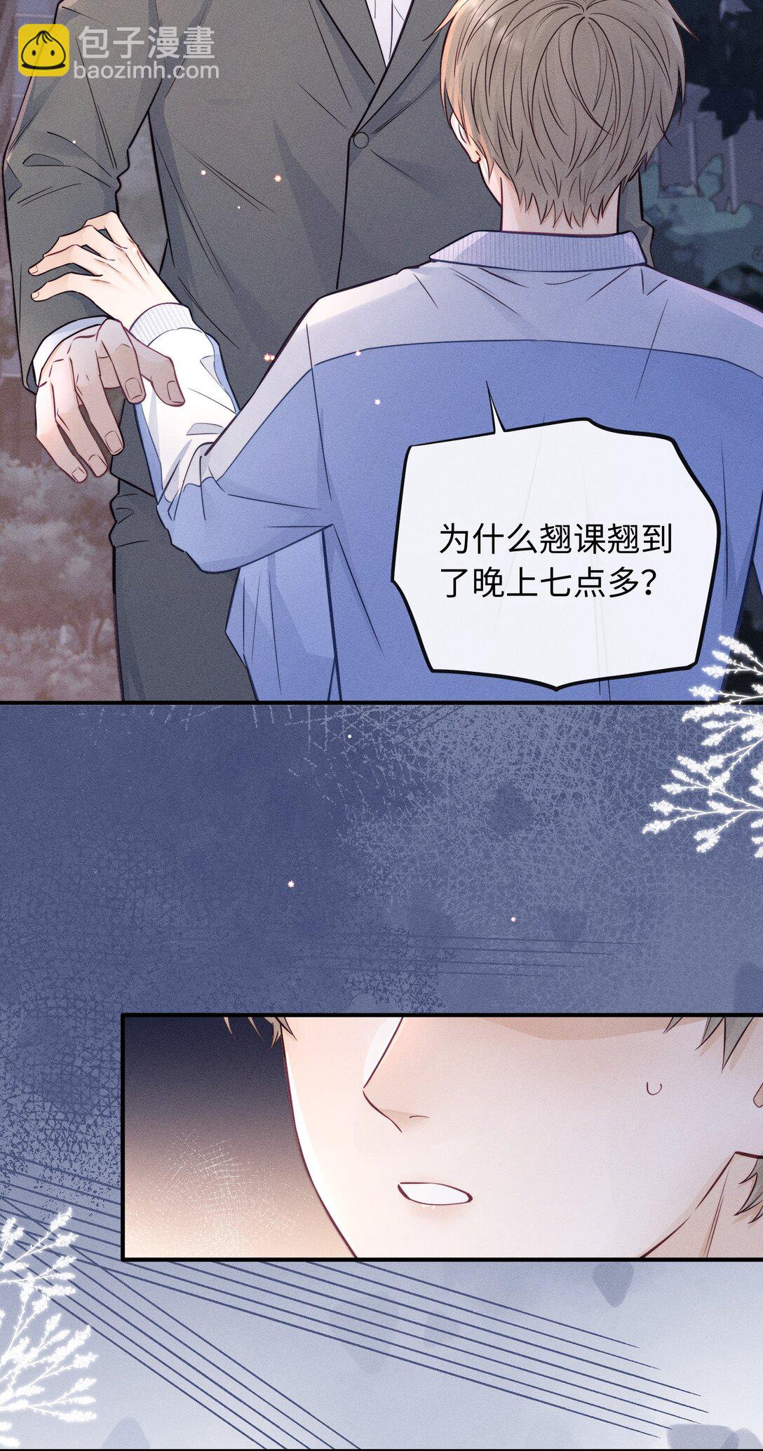 52 一直在等你-第60话