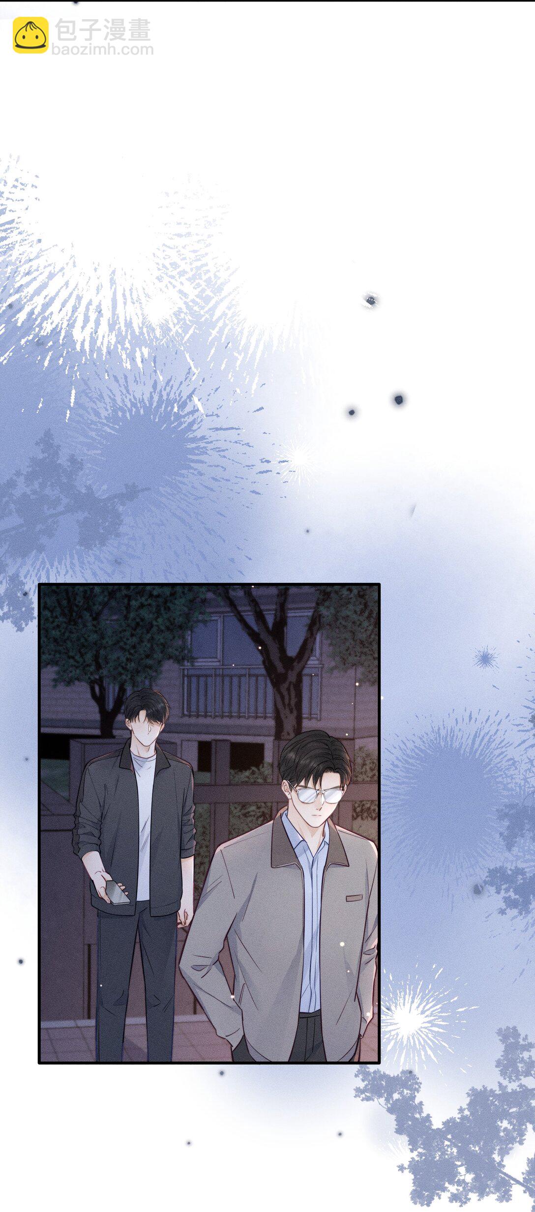 52 一直在等你-第60话