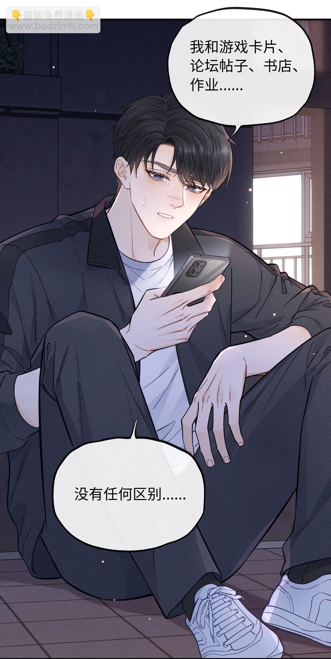 52 一直在等你-第60话