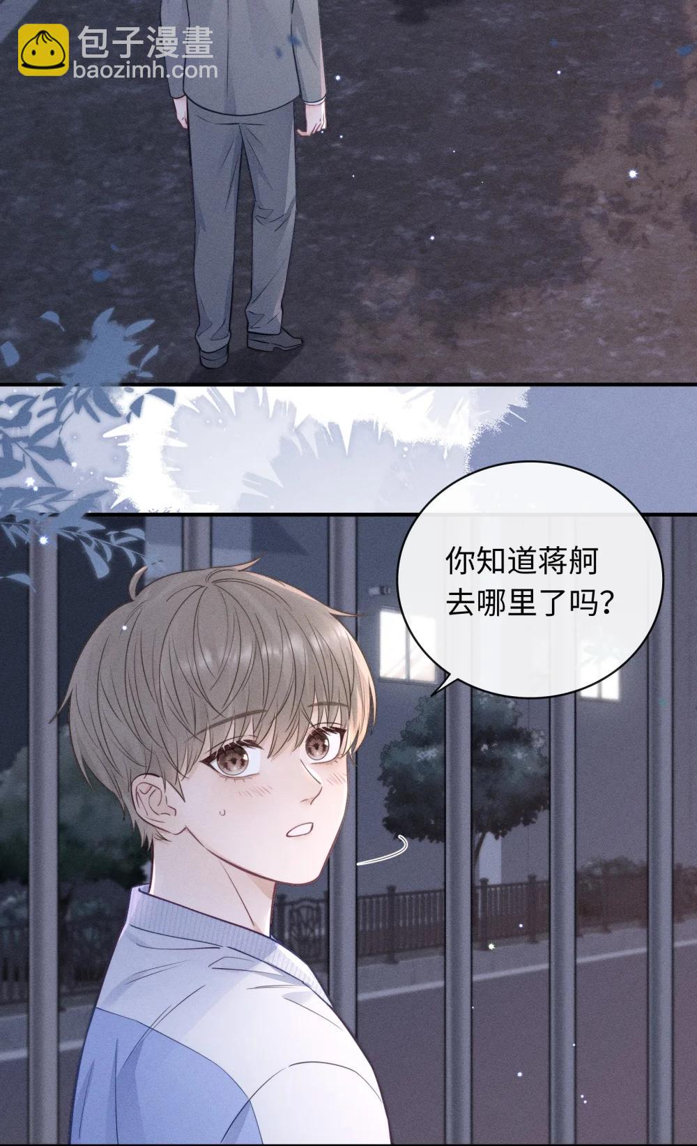 53 心里很难受-第58话