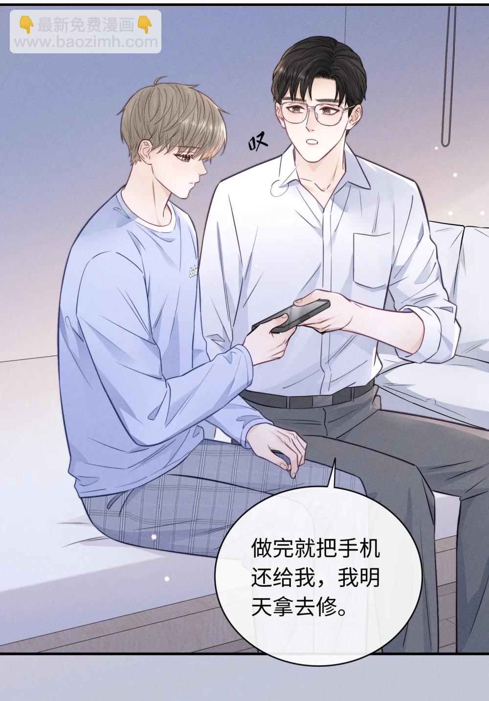 53 心里很难受-第58话