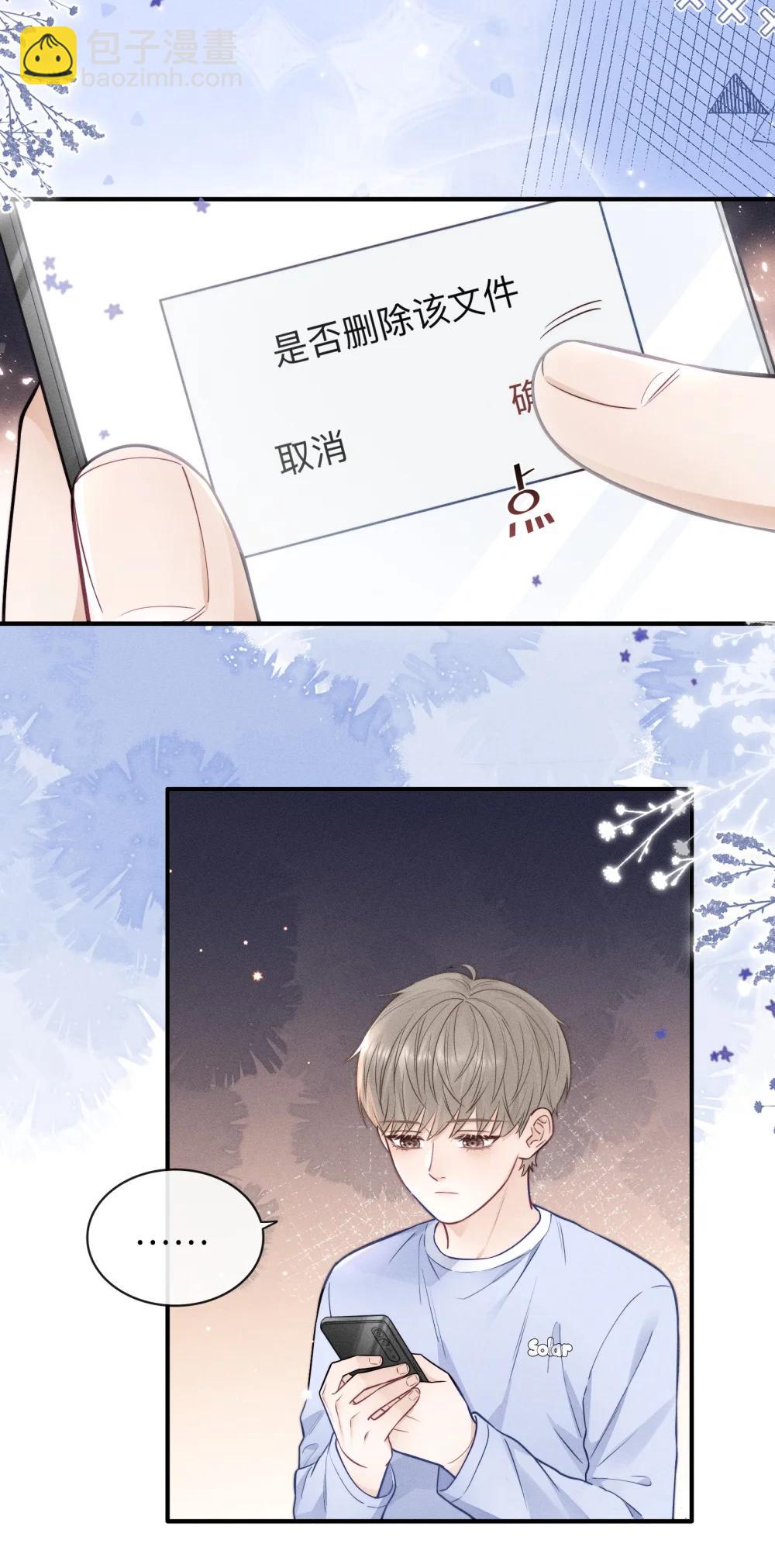 53 心里很难受-第58话