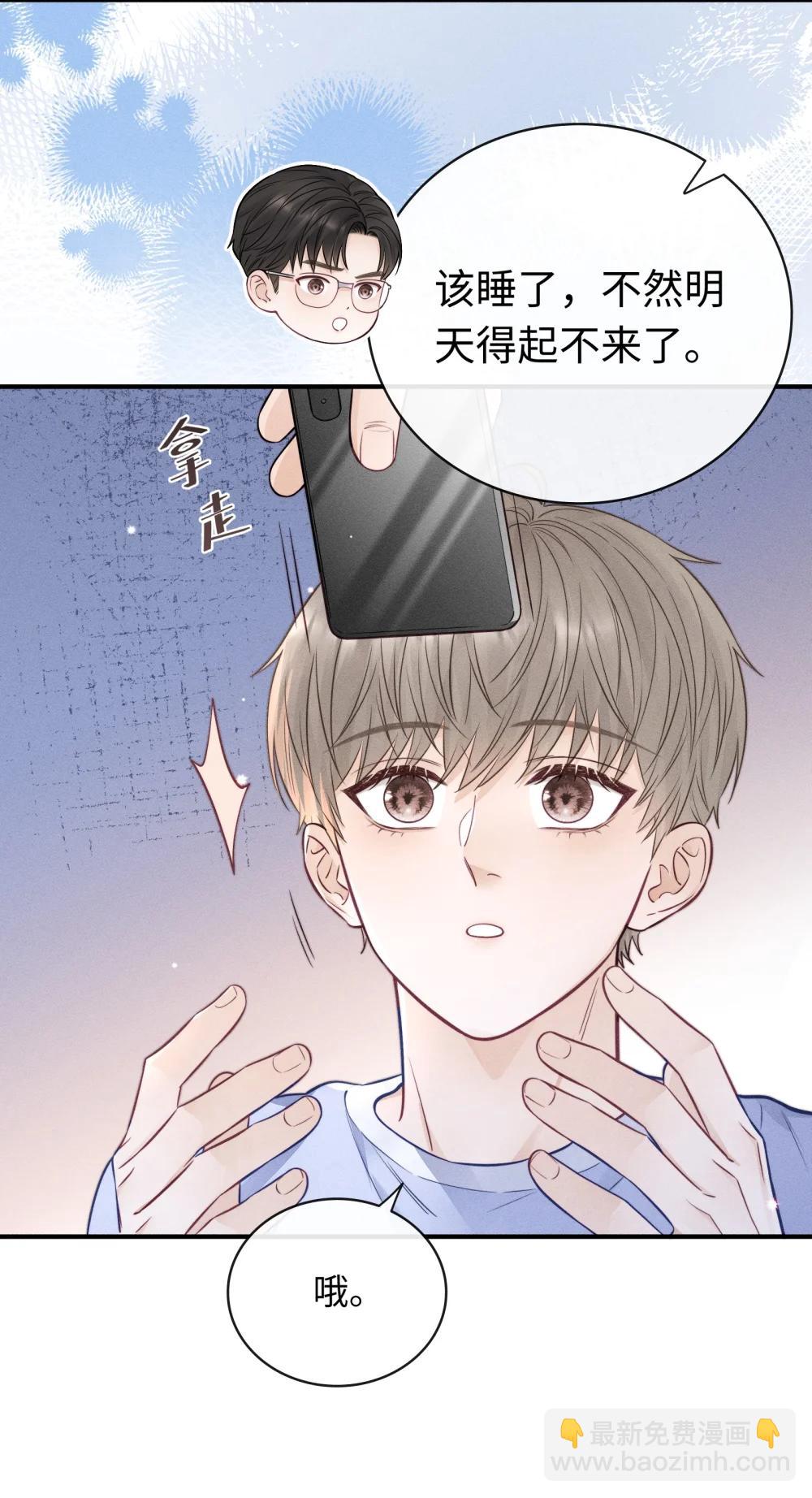 53 心里很难受-第58话