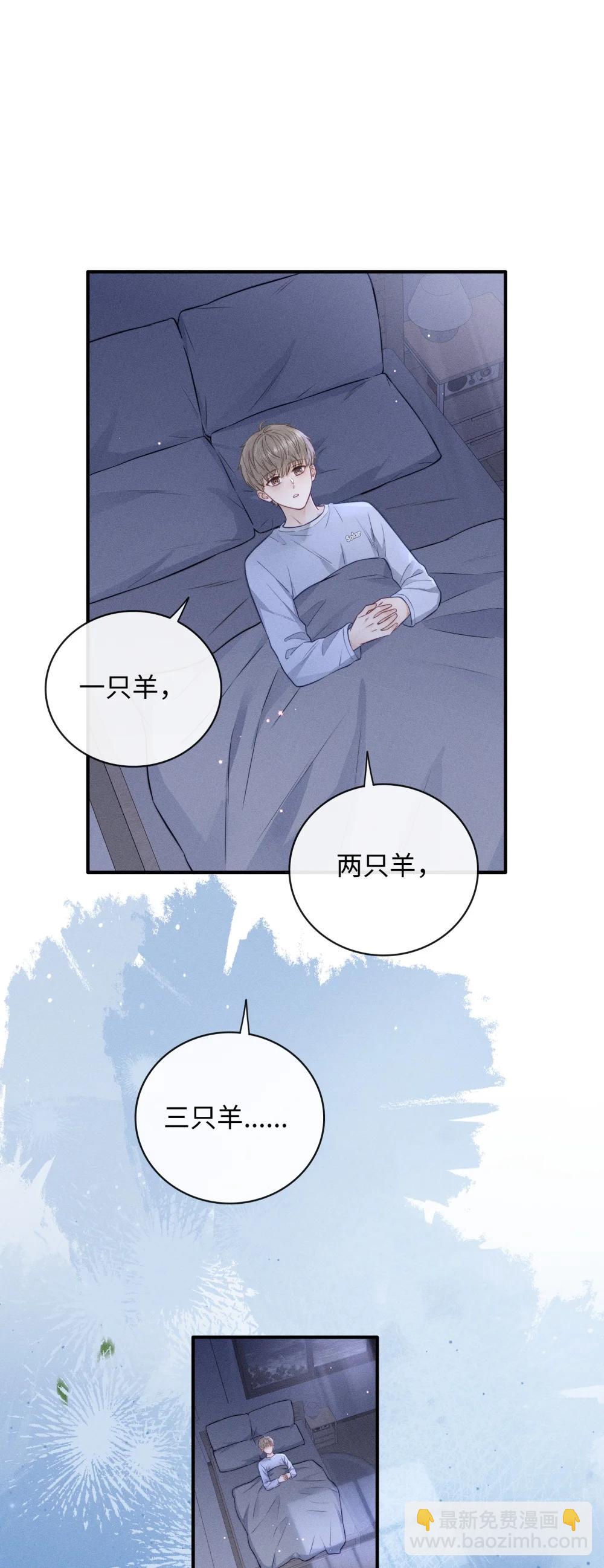 53 心里很难受-第58话