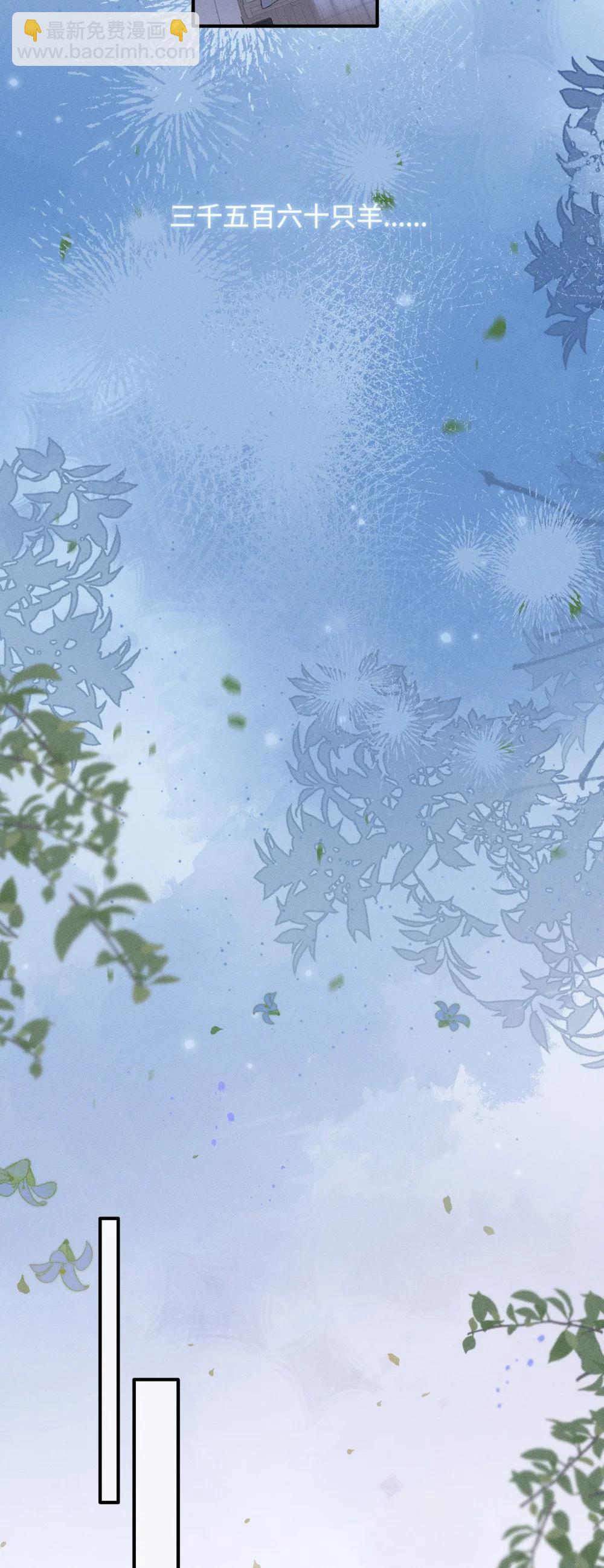 53 心里很难受-第58话