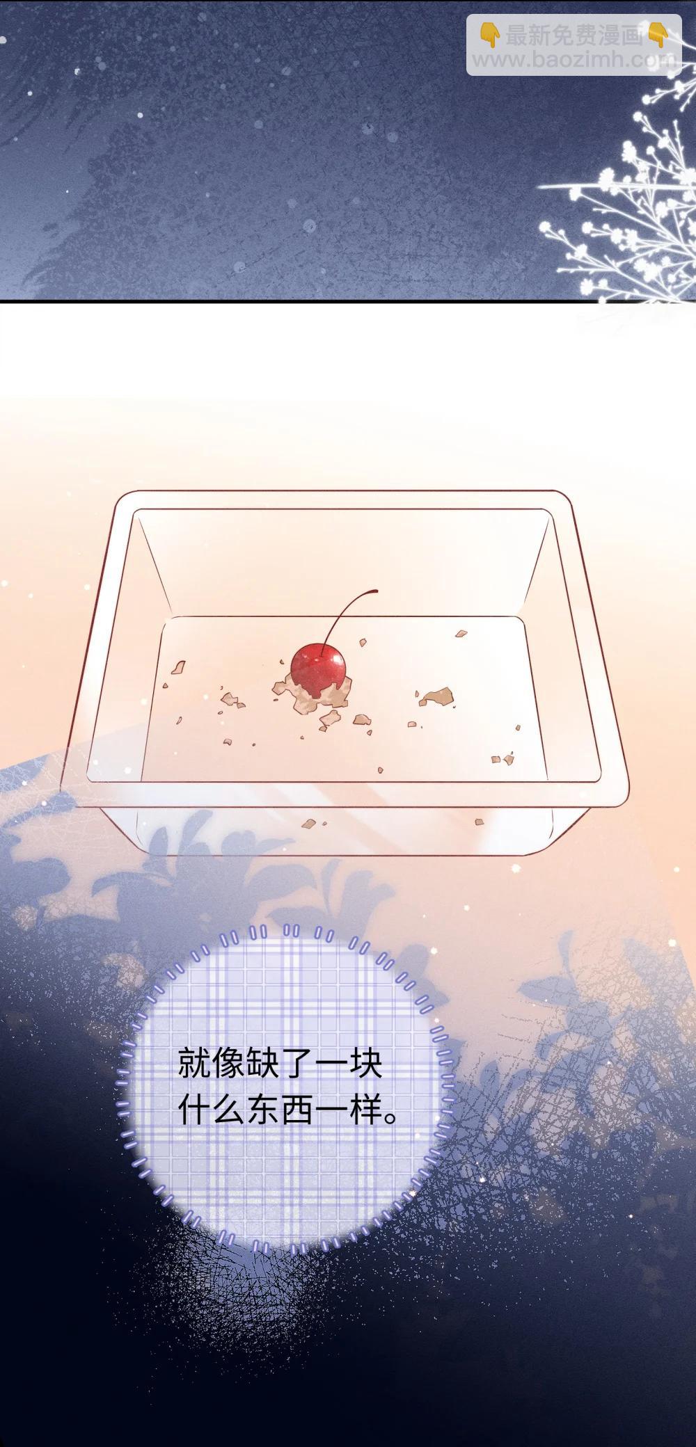 53 心里很难受-第58话